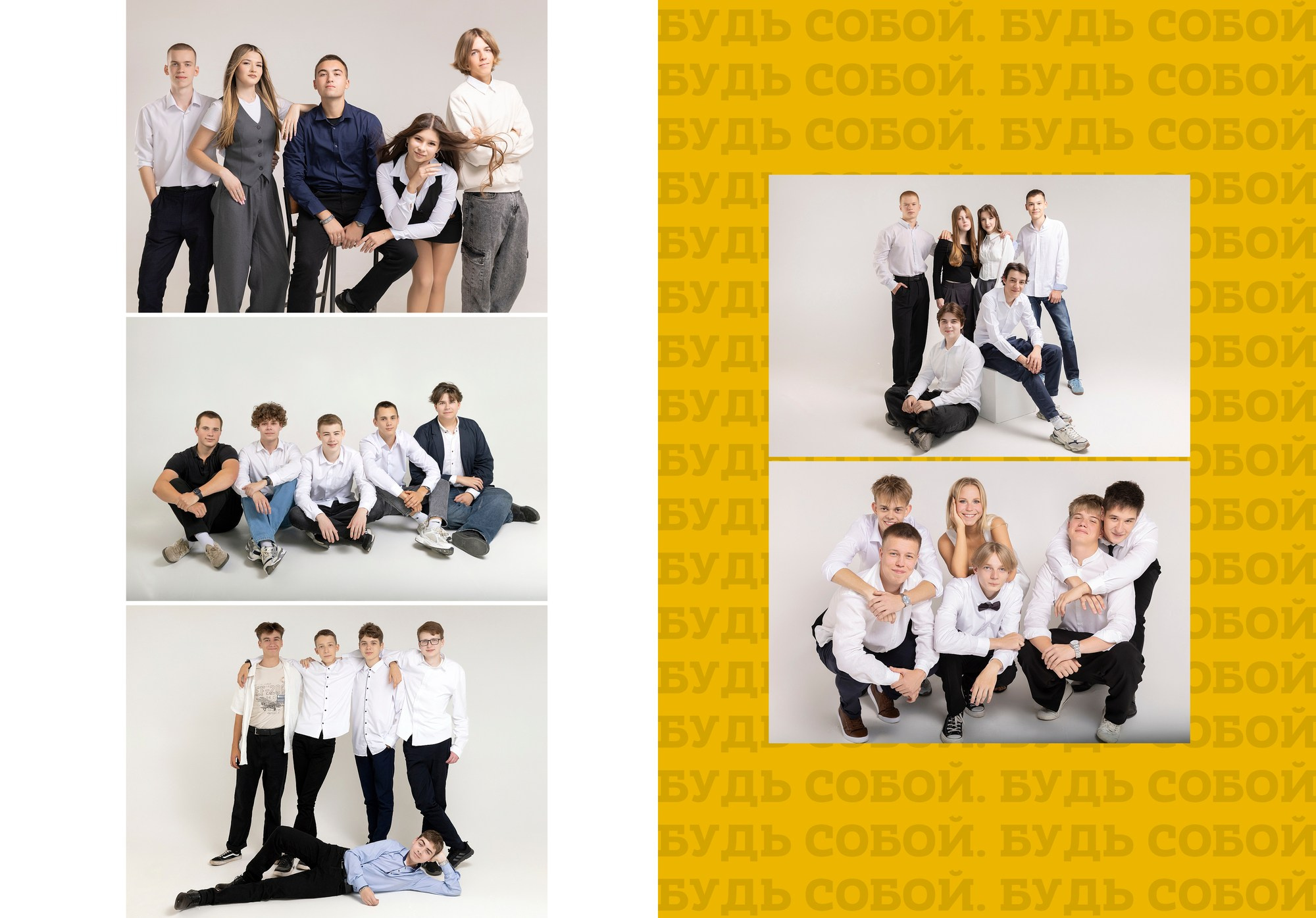 9 — 11 класс. Выпускные альбомы в школу и детский сад в Воронеже