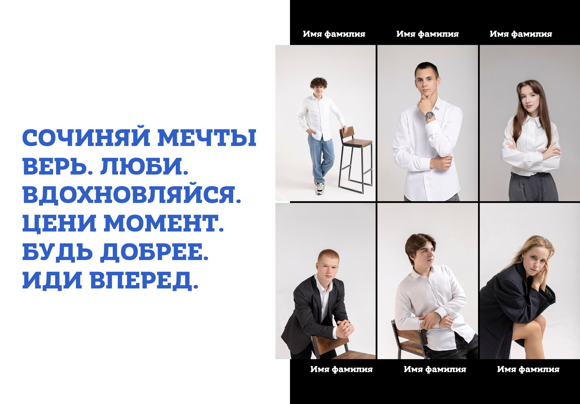 9 — 11 класс. Выпускные альбомы в школу и детский сад в Воронеже