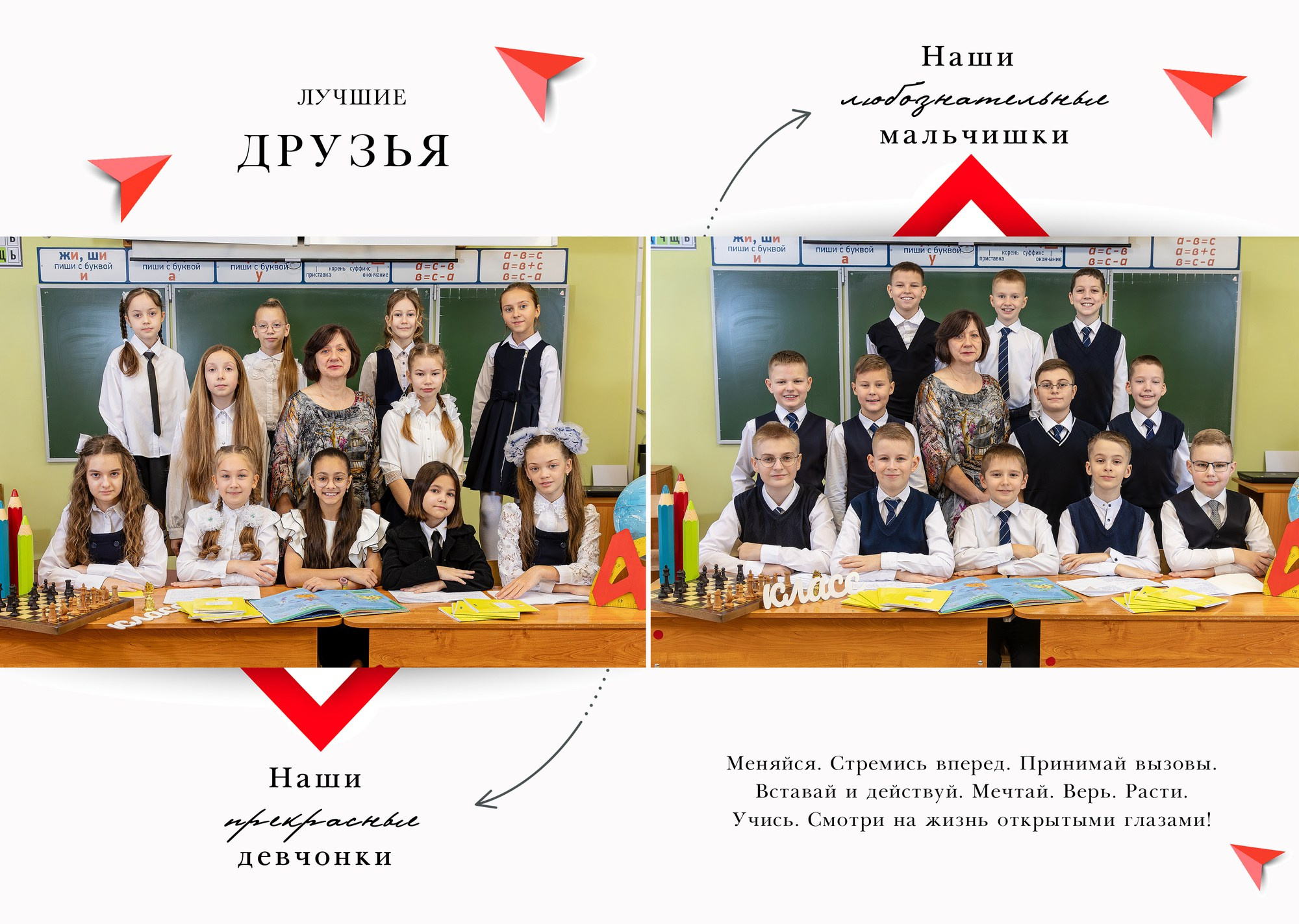 1 — 4 класс. Выпускные альбомы в школу и детский сад в Воронеже