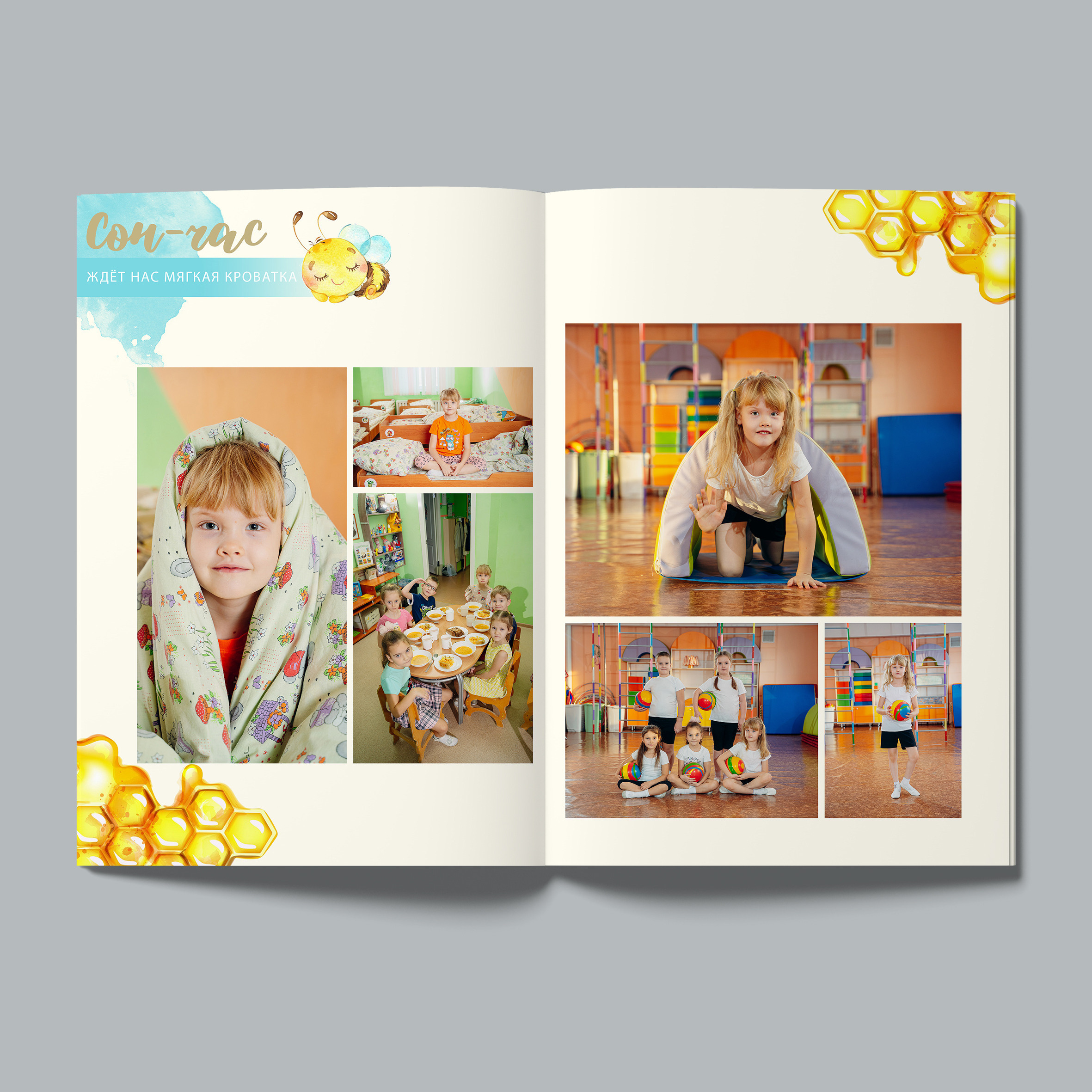 Дополнительные дизайны (детский сад)