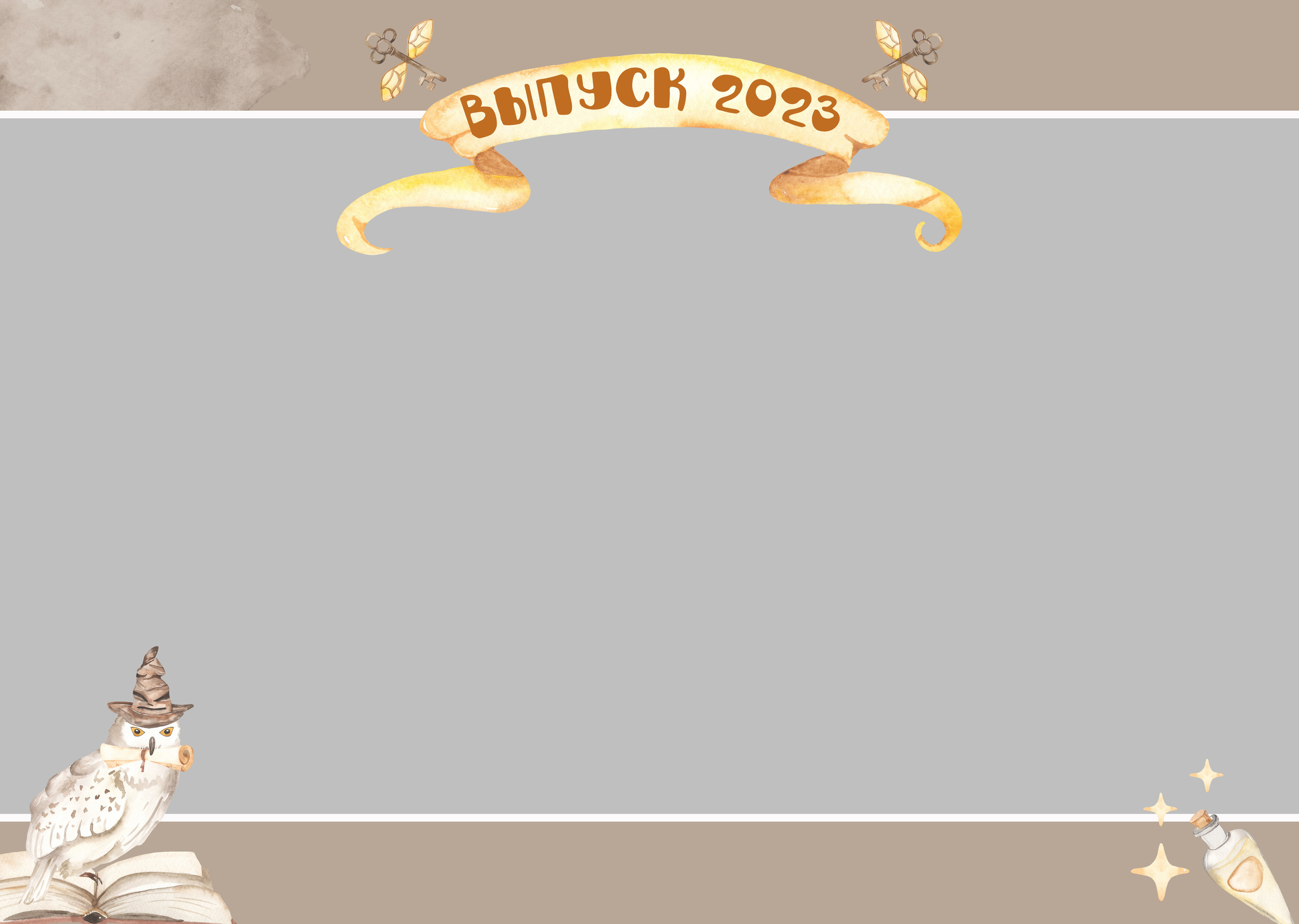 Дополнительные дизайны (детский сад)