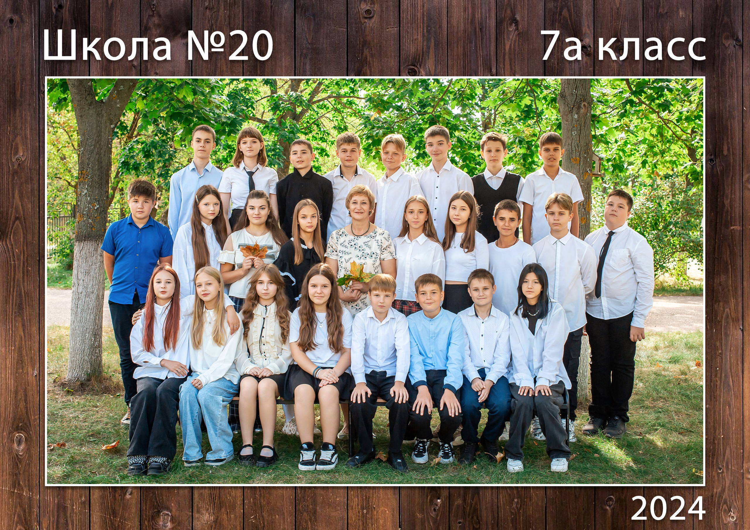 Для школ и детских садов. Фотографиня Мария Дикова