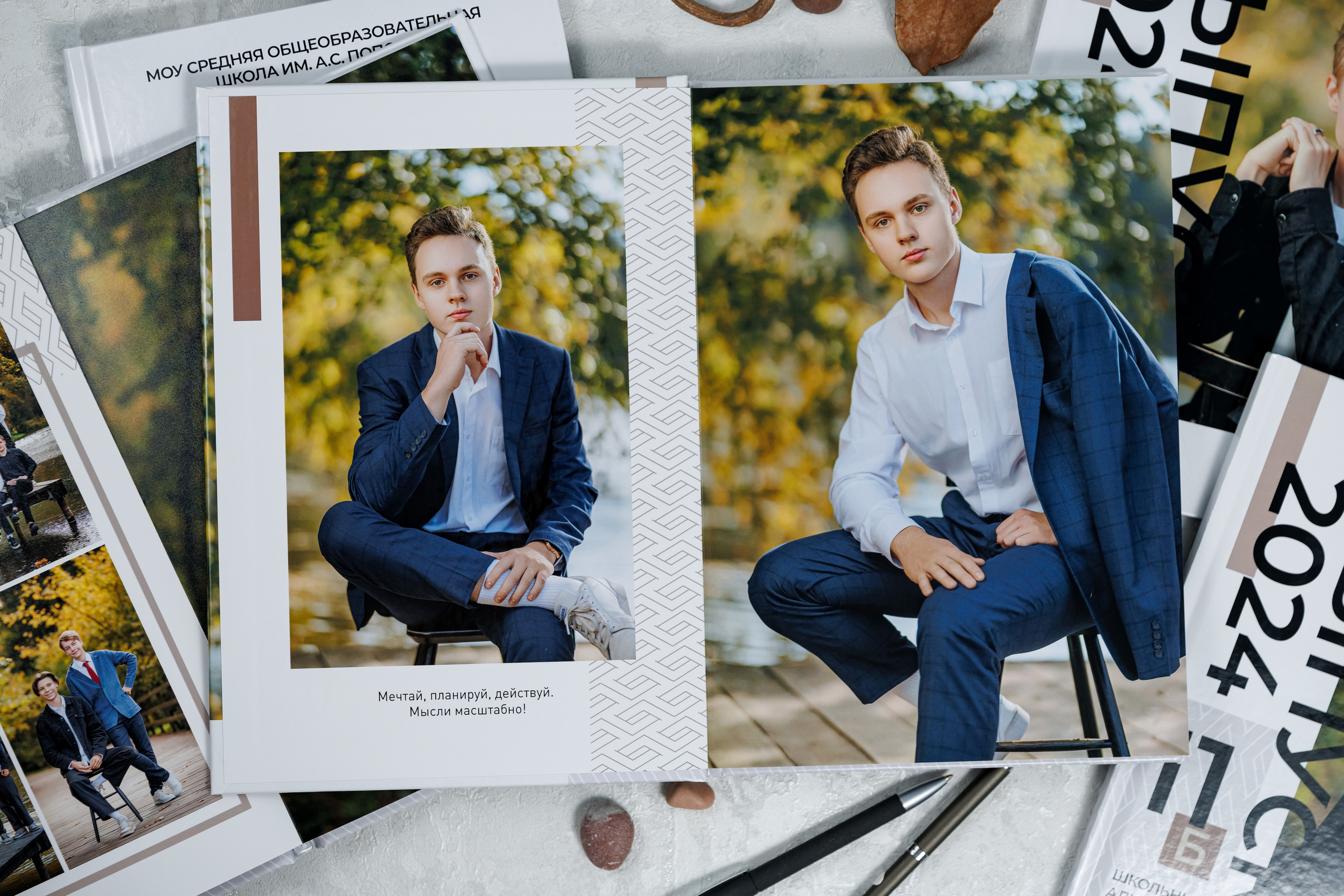 Выпускные альбомы общая информация. Семейный и детский фотограф Комина Елена, Власиха, Одинцово