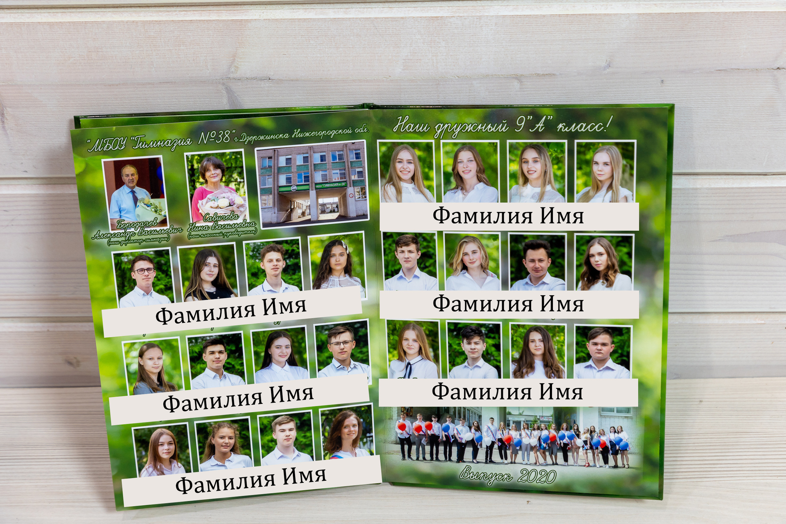 9 и 11 классы (КНИГИ) 3600р. Фотограф Алёна Финашова