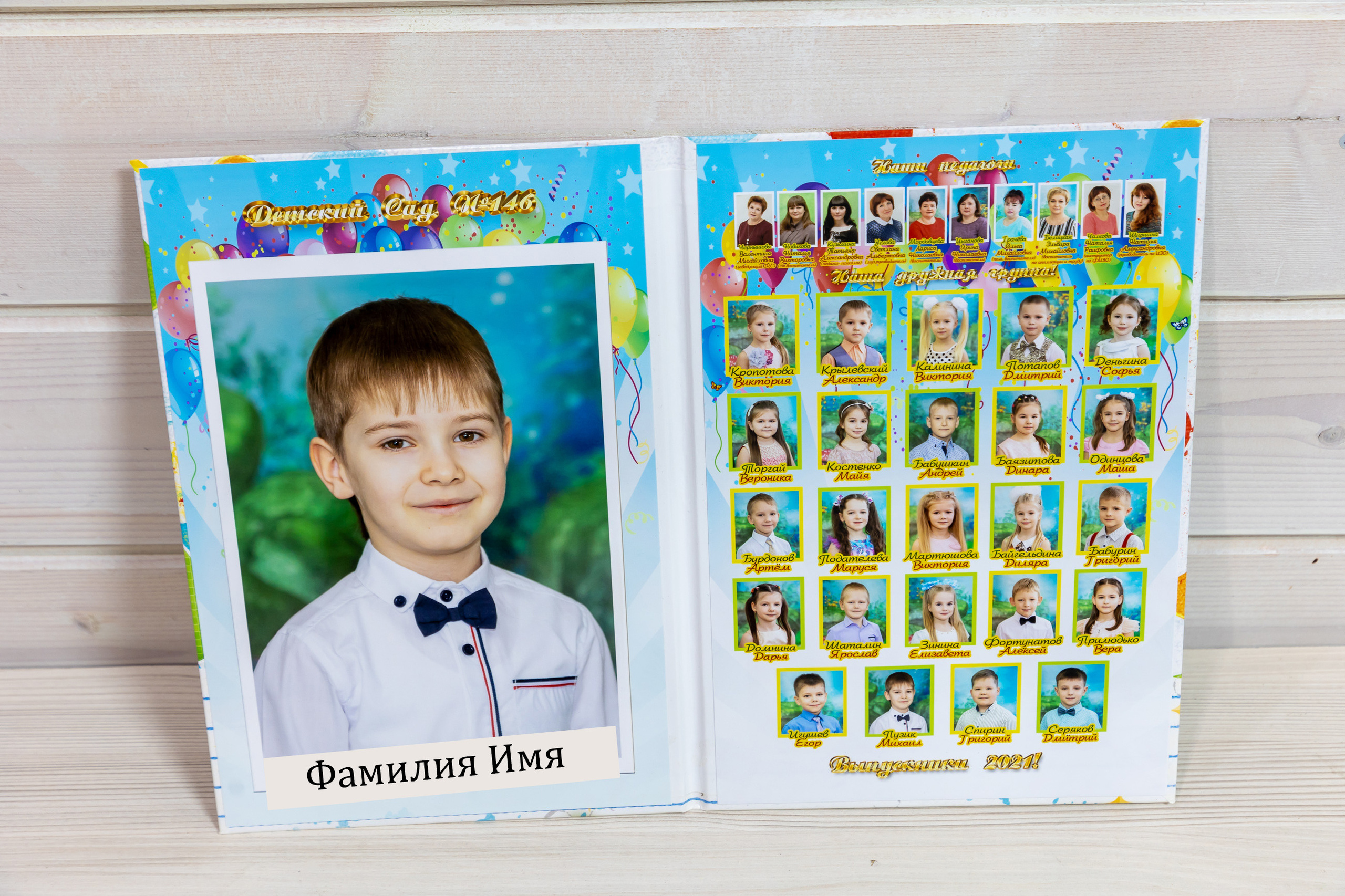 Альбомы 900р «Двойные» (Корочка + внутри портрет крупно и общее фото). Фотограф Алёна Финашова