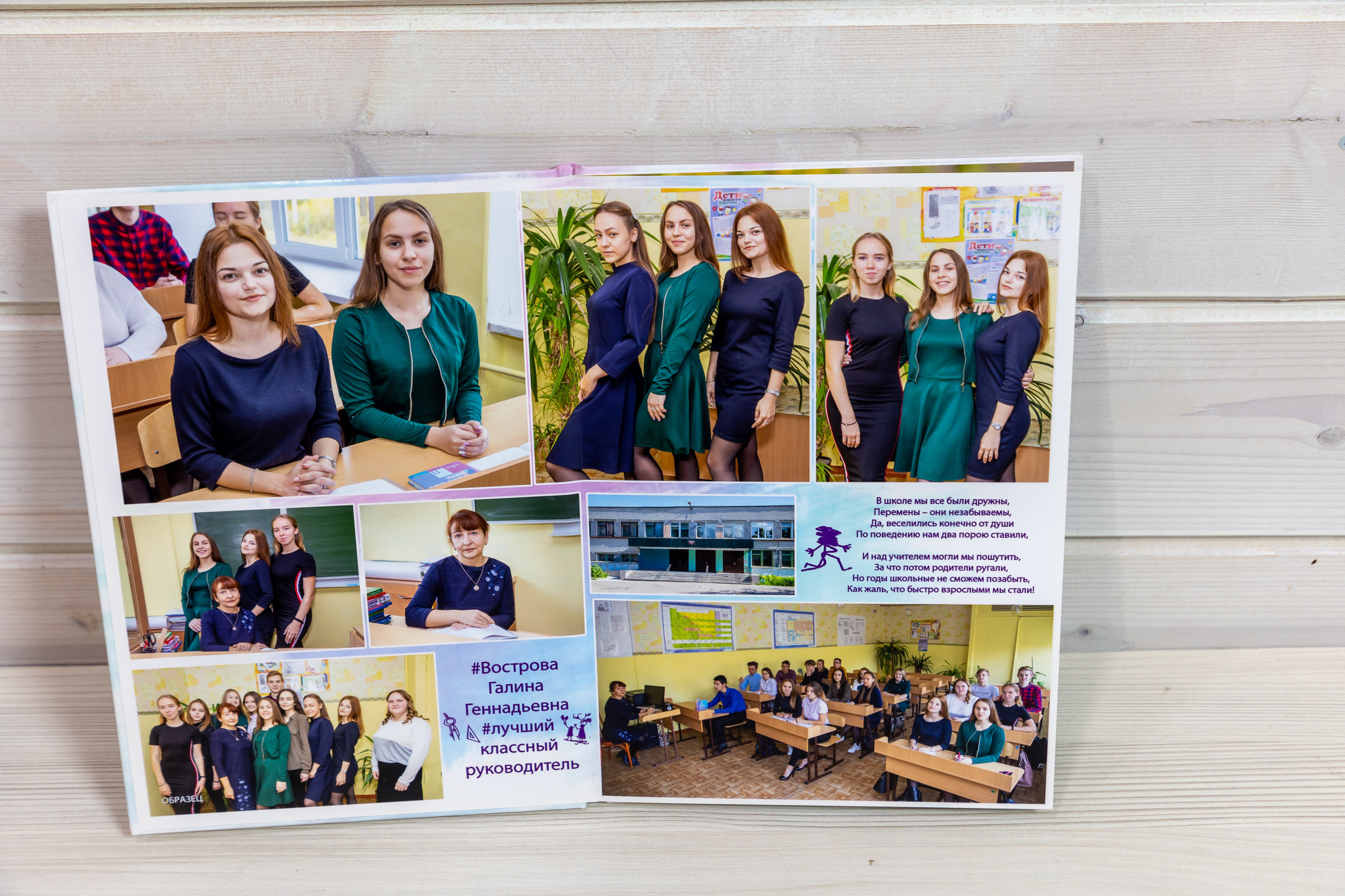 9 и 11 классы (КНИГИ) 3600р. Фотограф Алёна Финашова