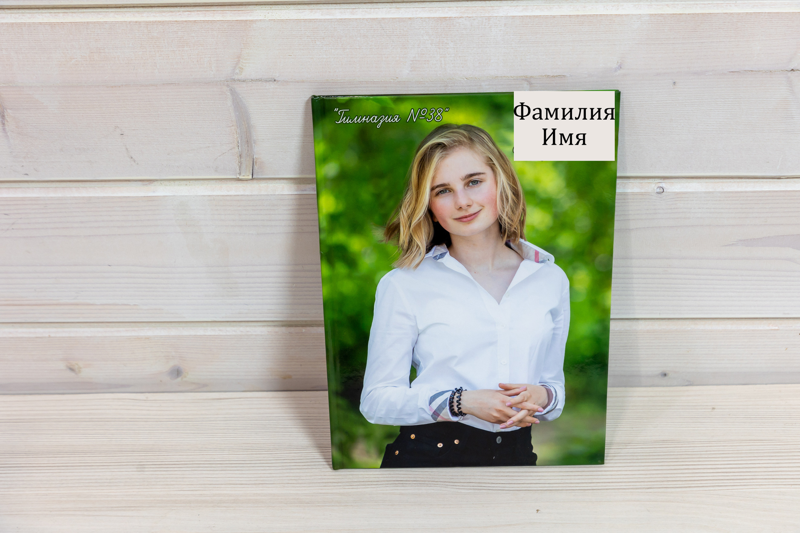 9 и 11 классы (КНИГИ) 3600р. Фотограф Алёна Финашова