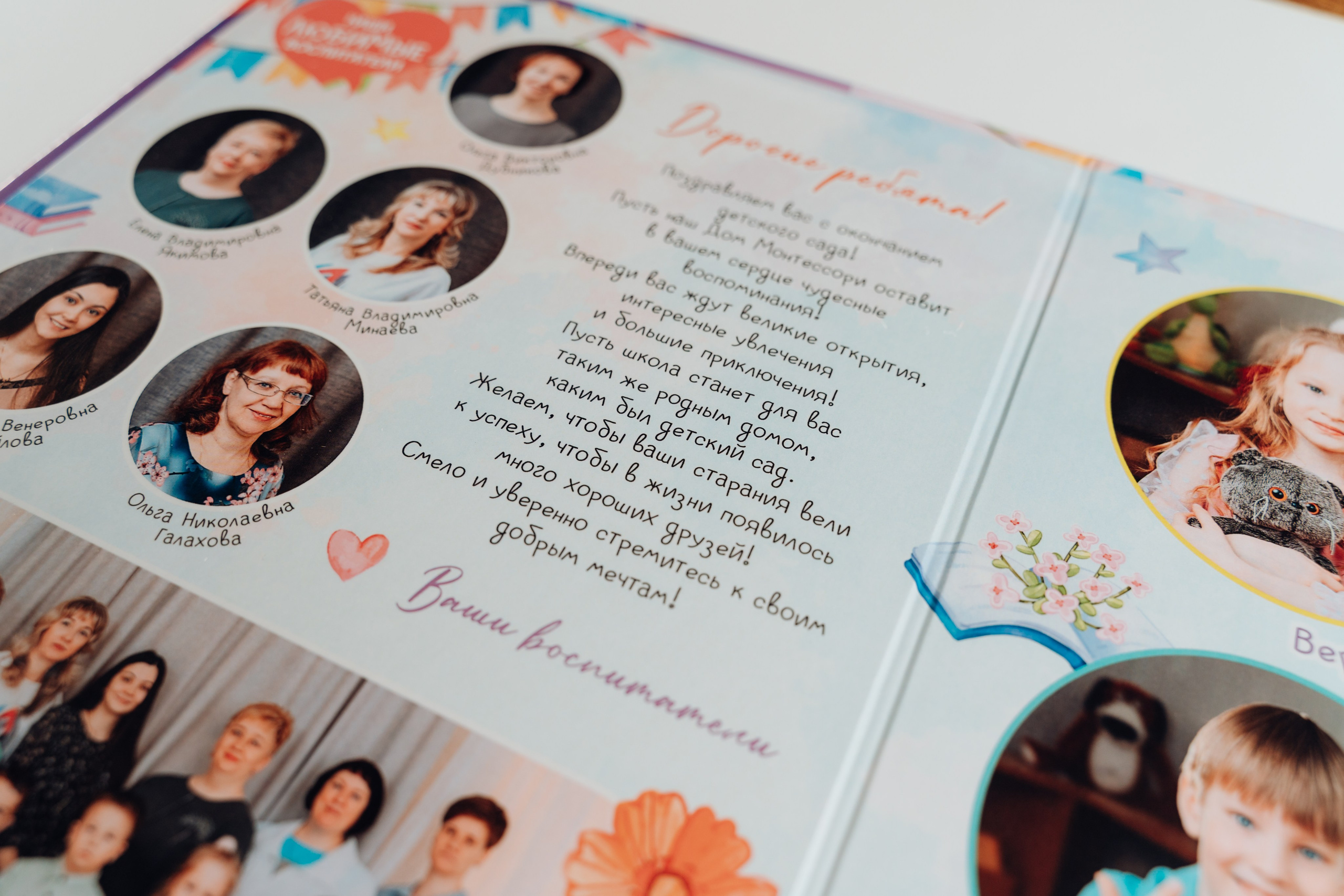 Детские сады. Свадебное видео и выпускные альбомы в Челябинской области in LENS