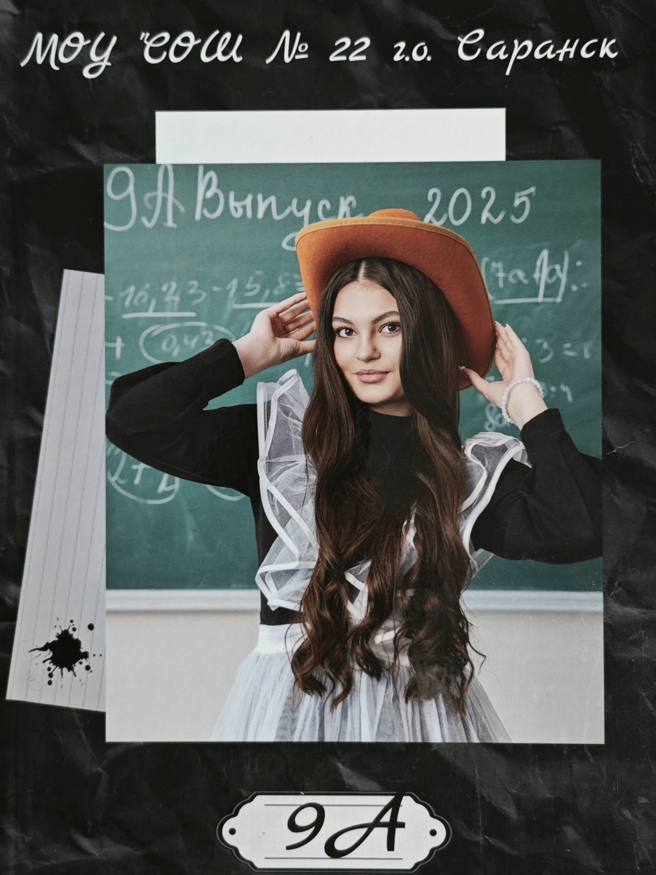 Стоимость услуг. Школьный и детский фотограф в г. Саранске Дарья Левина