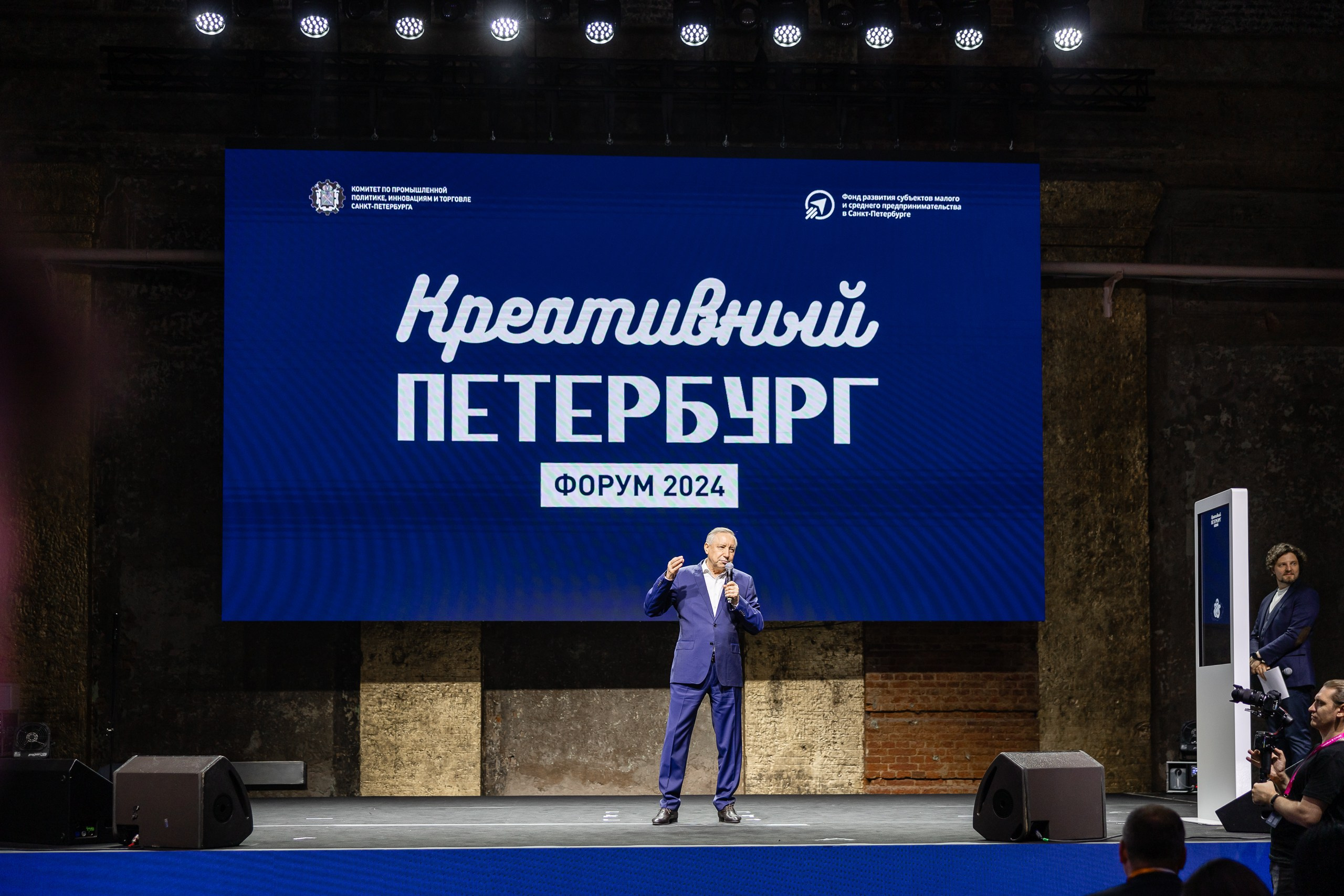 Фотографии с форума «Креативный Петербург» 2024. Фотограф в Санкт-Петербурге — Сергей Петров