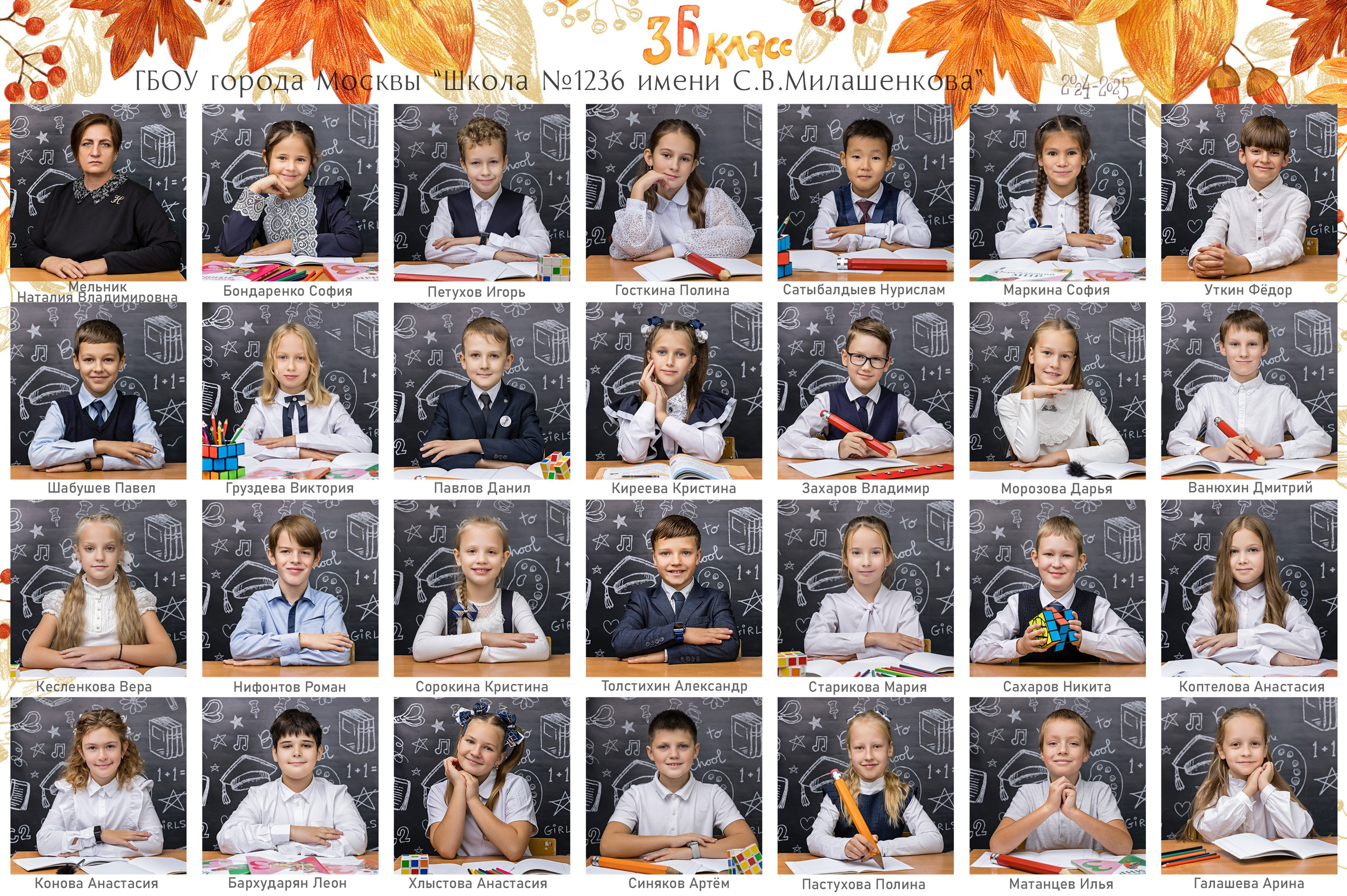 ОБЩИЕ фотографии, портреты