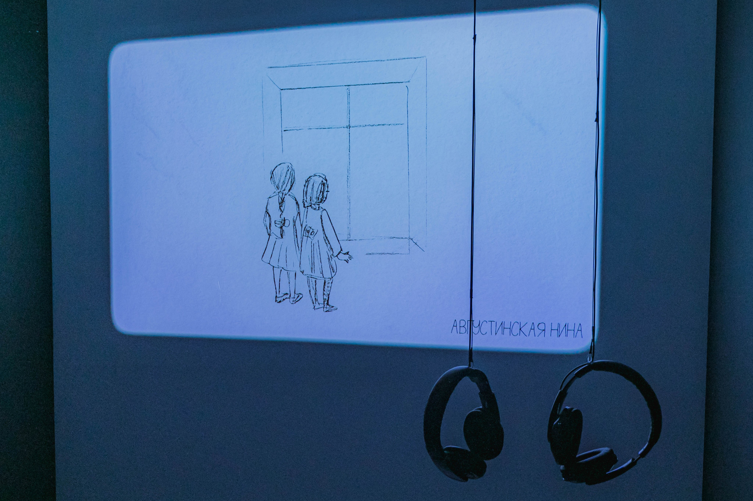 Мультимедийная выставка ГЛАЗА Санкт-Петербург. Репортажный и концертный фотограф в Санкт-Петербурге Адмакина Дарья