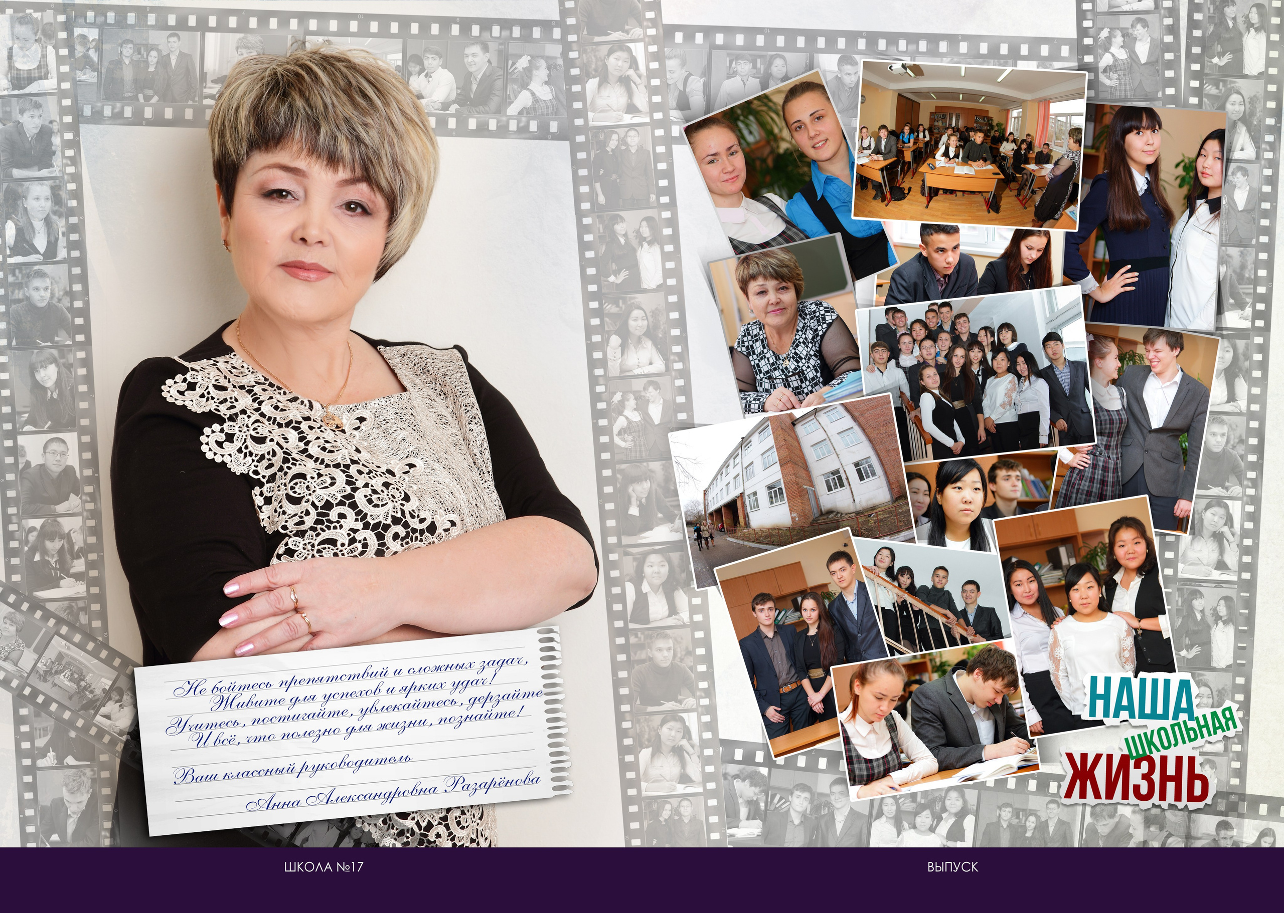 Выпускные альбомы для старшеклассников. Фото и видео Москва, Московский. Свадебный фотограф, видеограф, фотосессии, видеосъемка