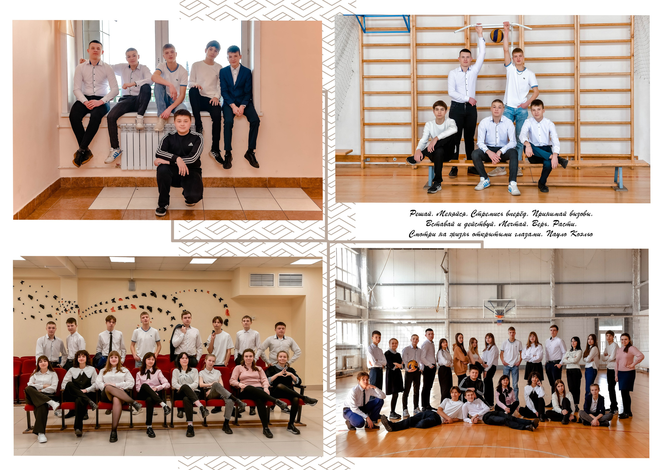 Дизайны макетов 9-11 кл. Семейный и детский фотограф Татьяна Перевалова