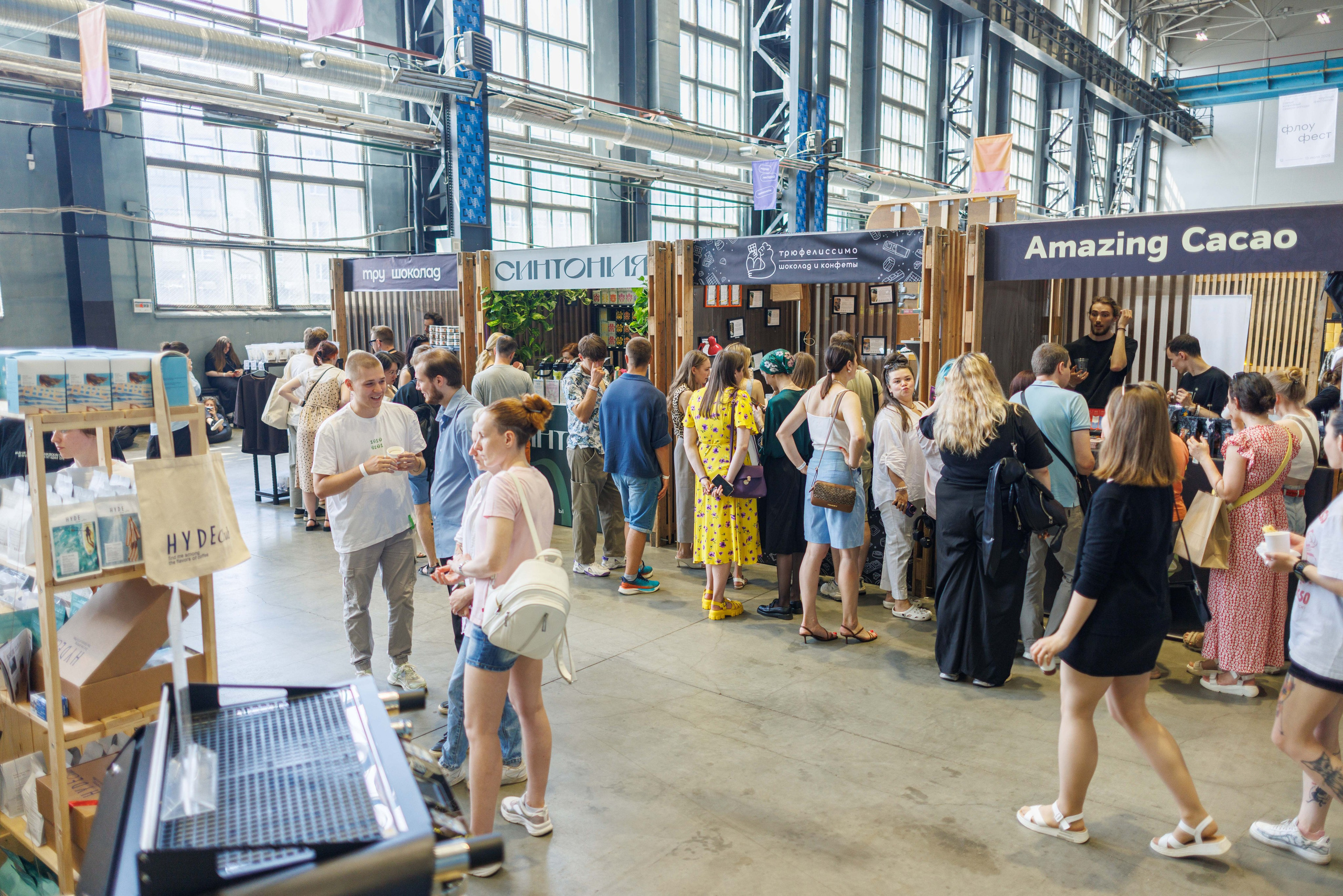 Флоу фест 2025. Фотограф Балаев Михаил