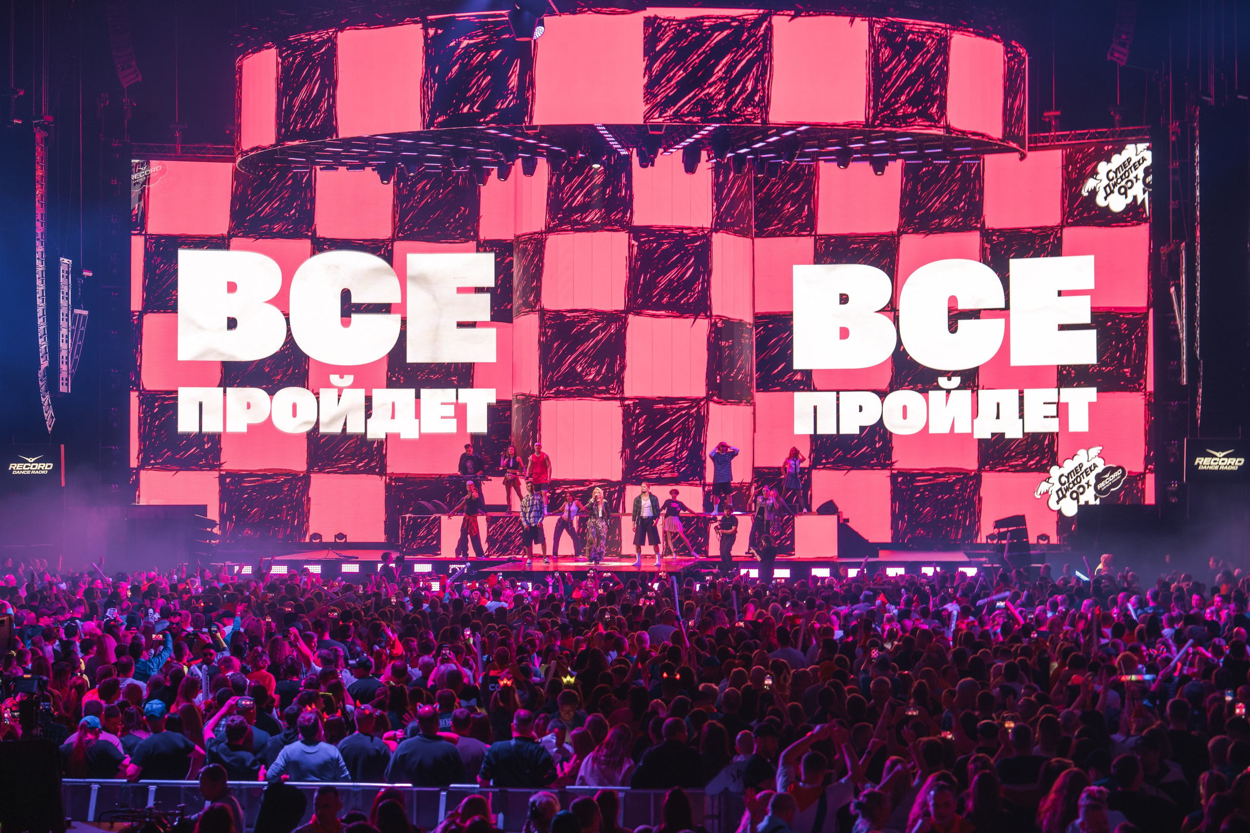 Superdiskoteka 90. Svyatoslav Bunkov | photographer