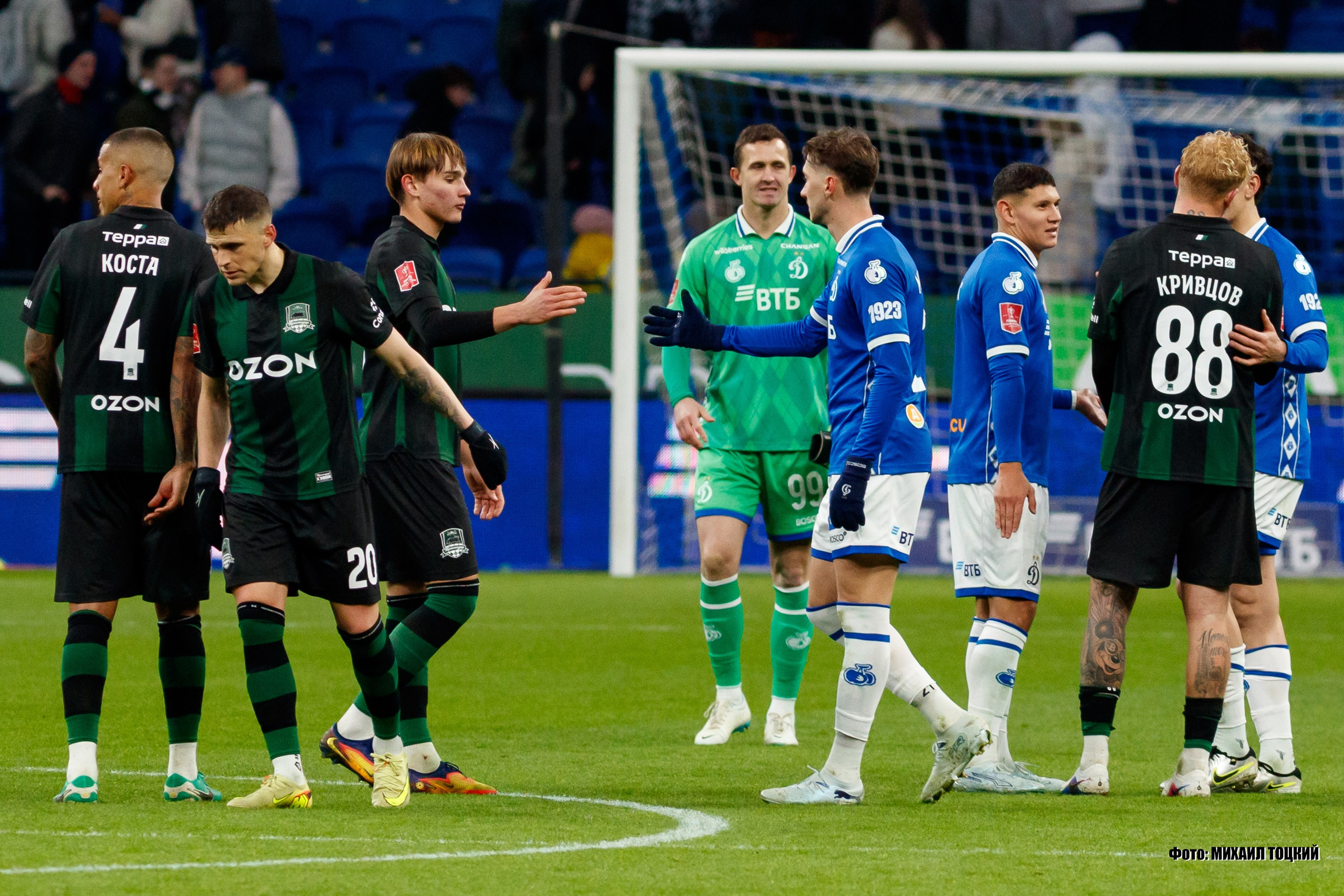 Фоторепортаж. Кубок России. Динамо (Москва) — Краснодар. Михаил Тоцкий портретный и репортажный фотограф в Москве
