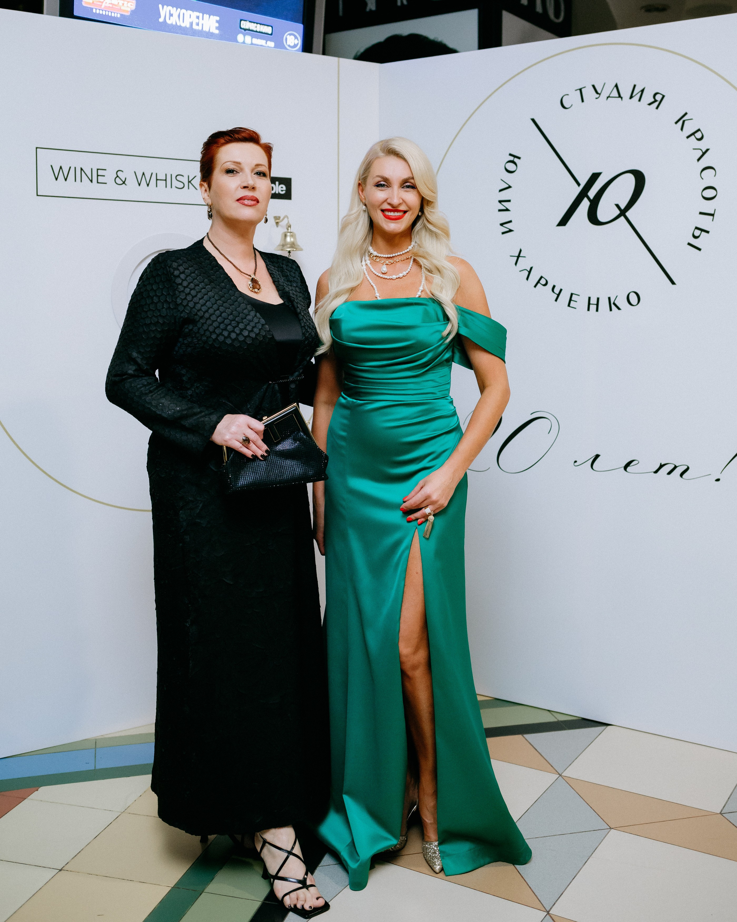 20 лет студии красоты Юлии Харченко. СВОИ. ФОТООТЧЕТЫ-СОБЫТИЯ-МЕСТА