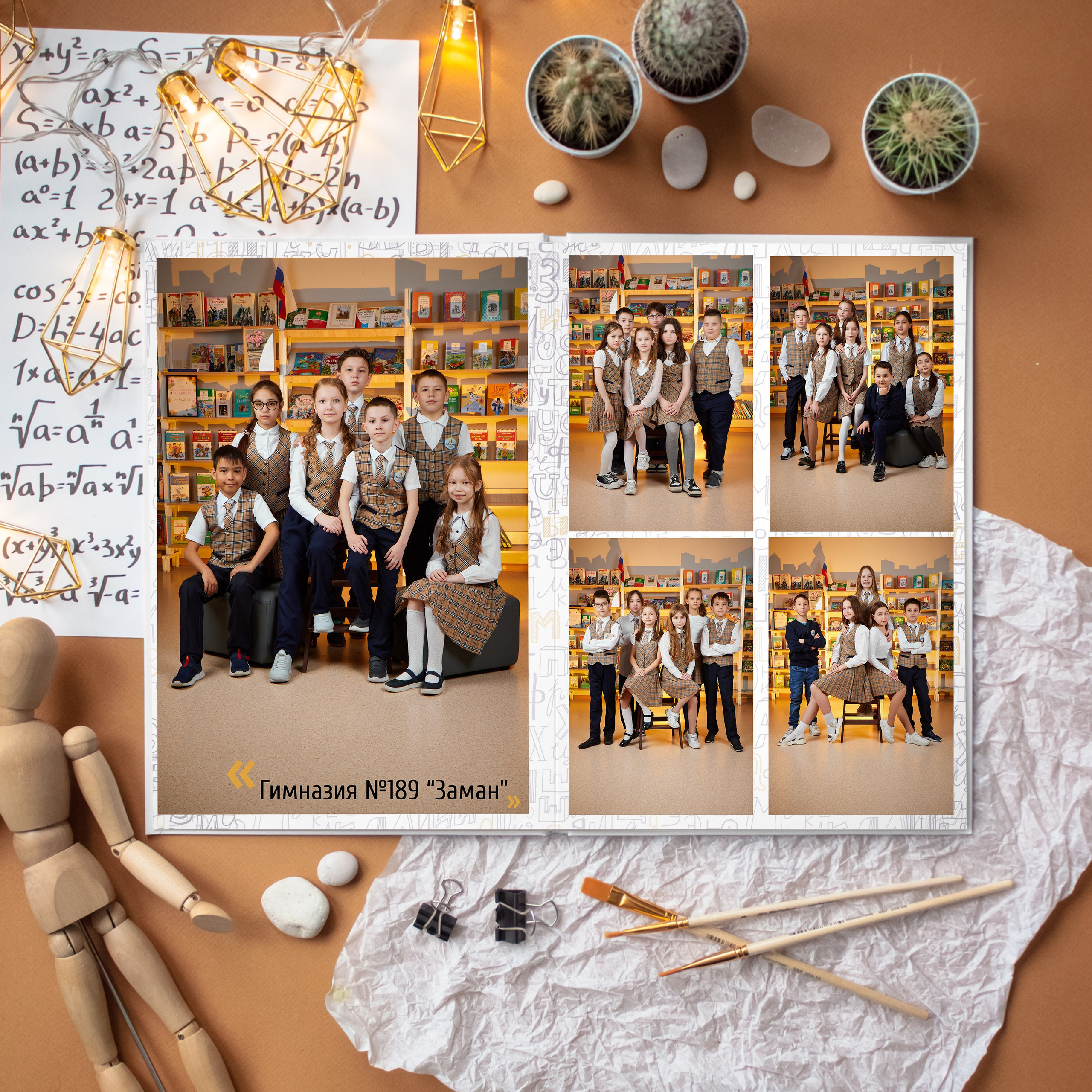 Альбом алфавит казань. Школьный фотограф, выпускные альбомы