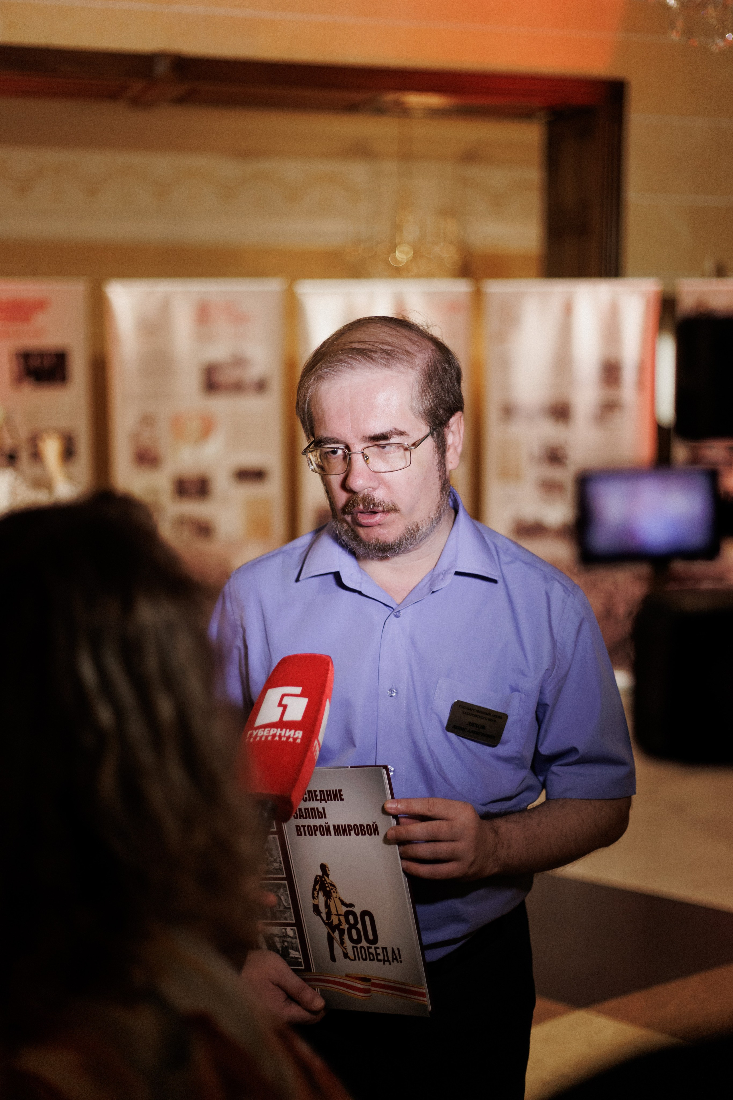 ПРЕЗЕНТАЦИЯ КНИГИ — 80 ЛЕТ ПОБЕДЫ. СВОИ. ФОТООТЧЕТЫ-СОБЫТИЯ-МЕСТА