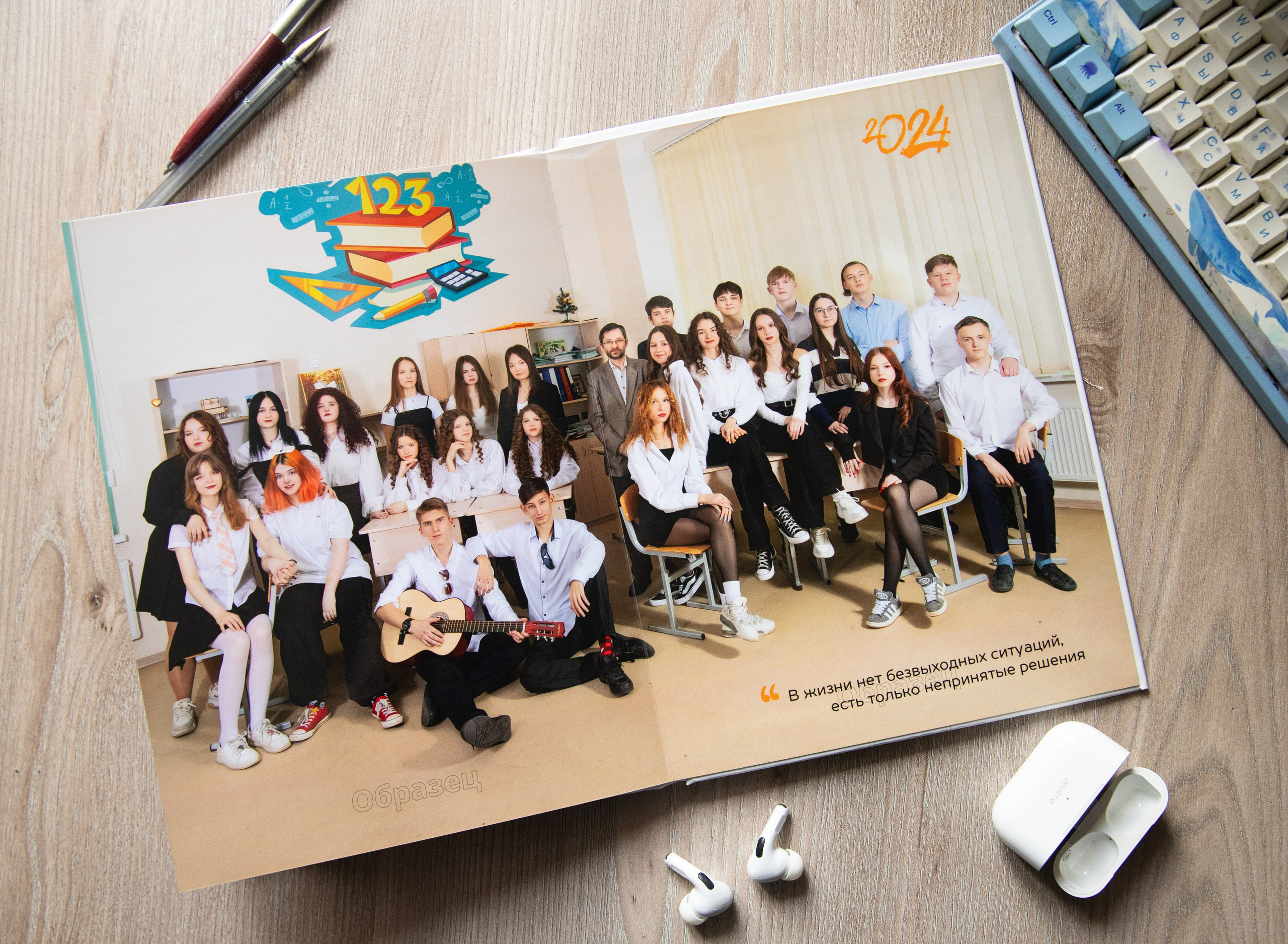 общая школьная фотография в школе