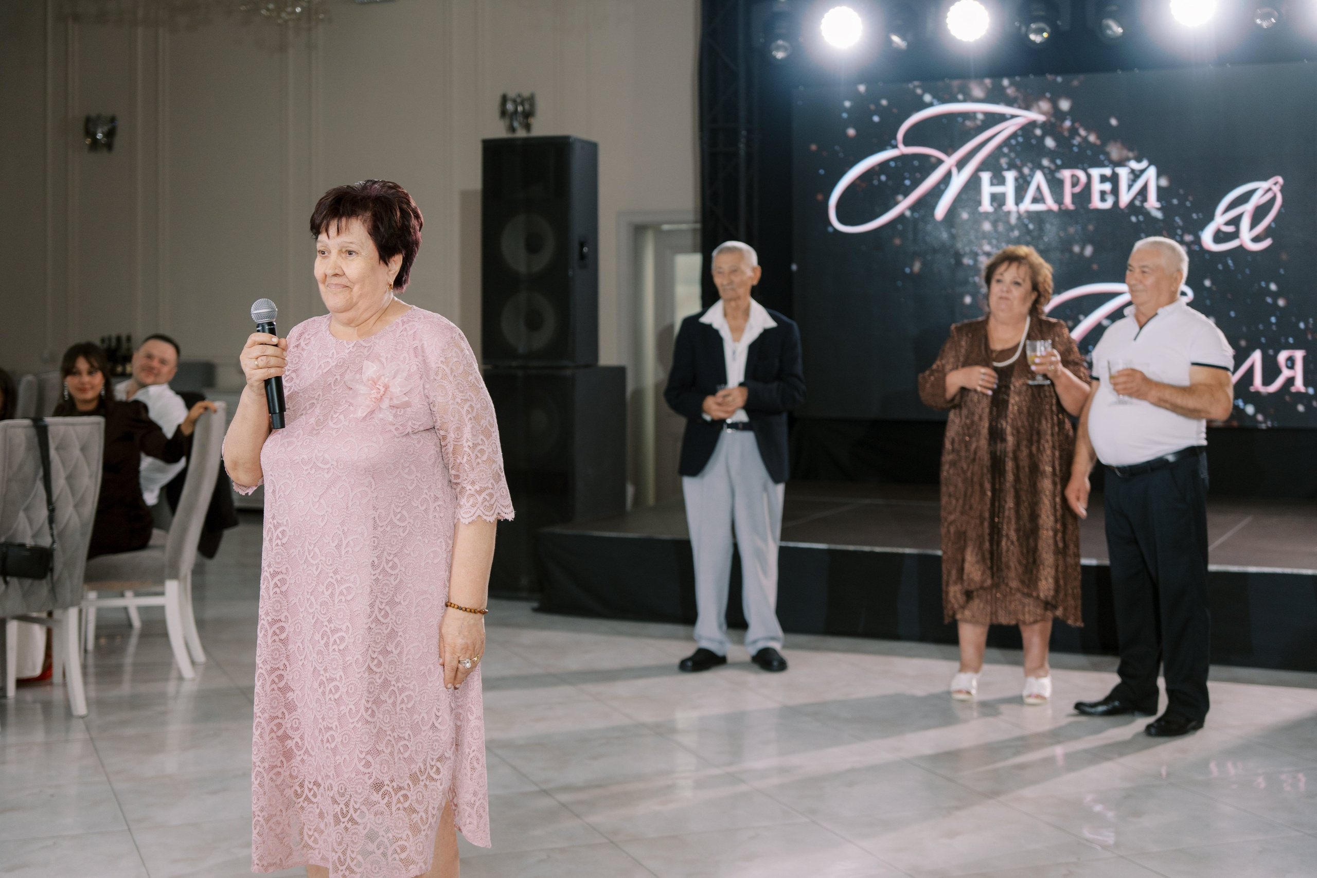 Свадьба Андрея и Софии