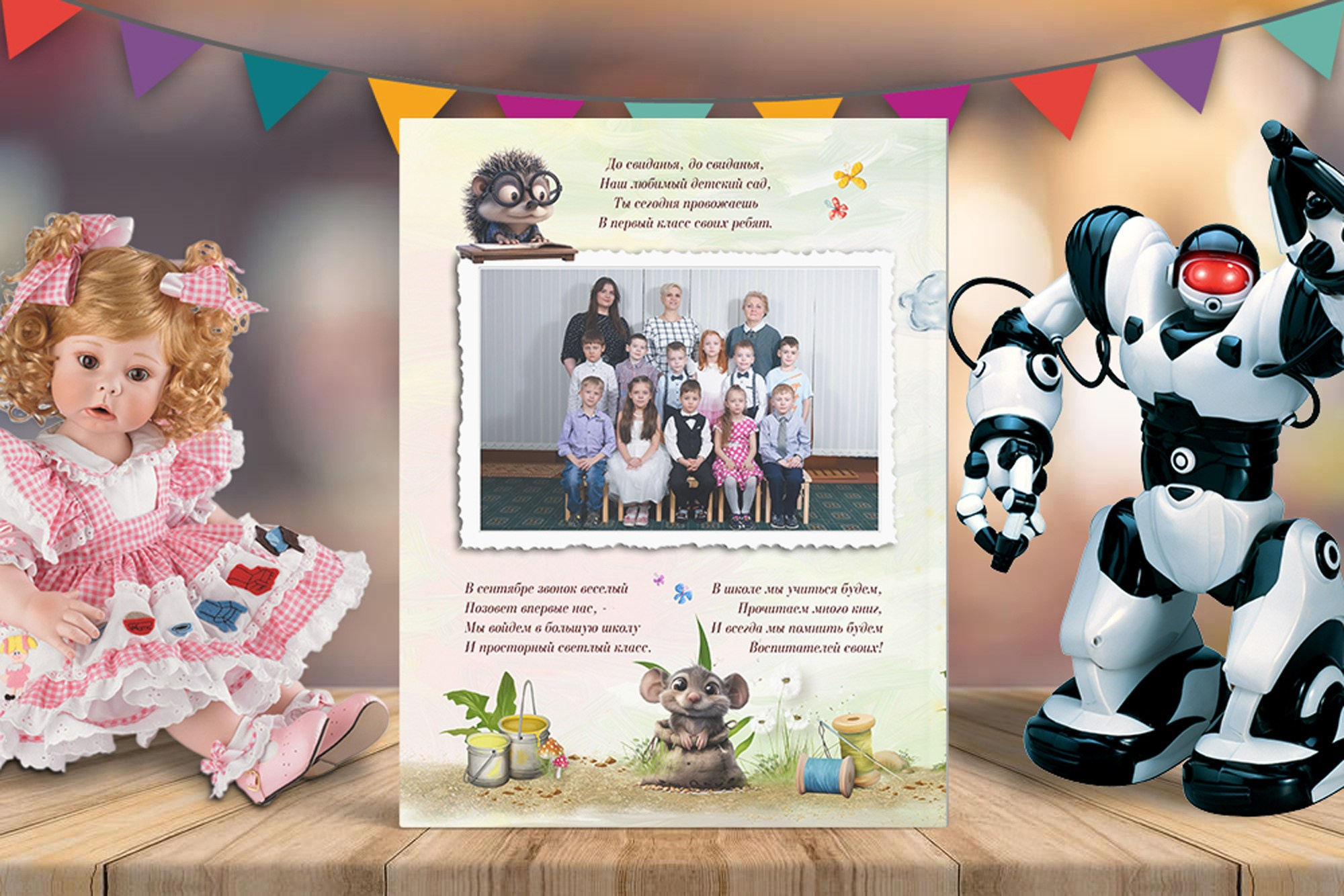 Детский сад дизайны