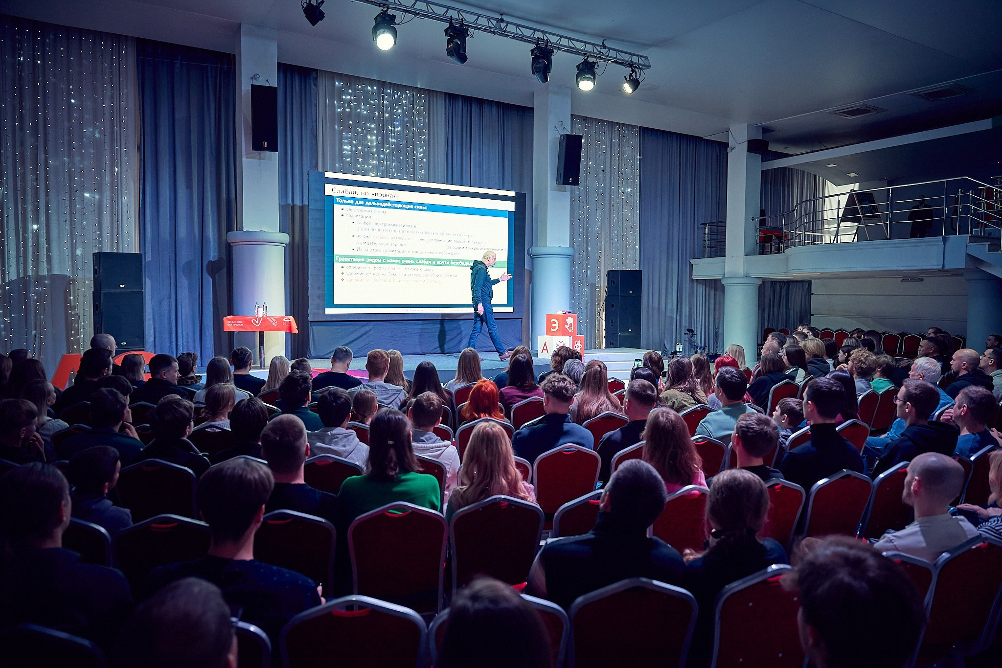 Репортажный фотограф в Москве — Сергей Рыжков