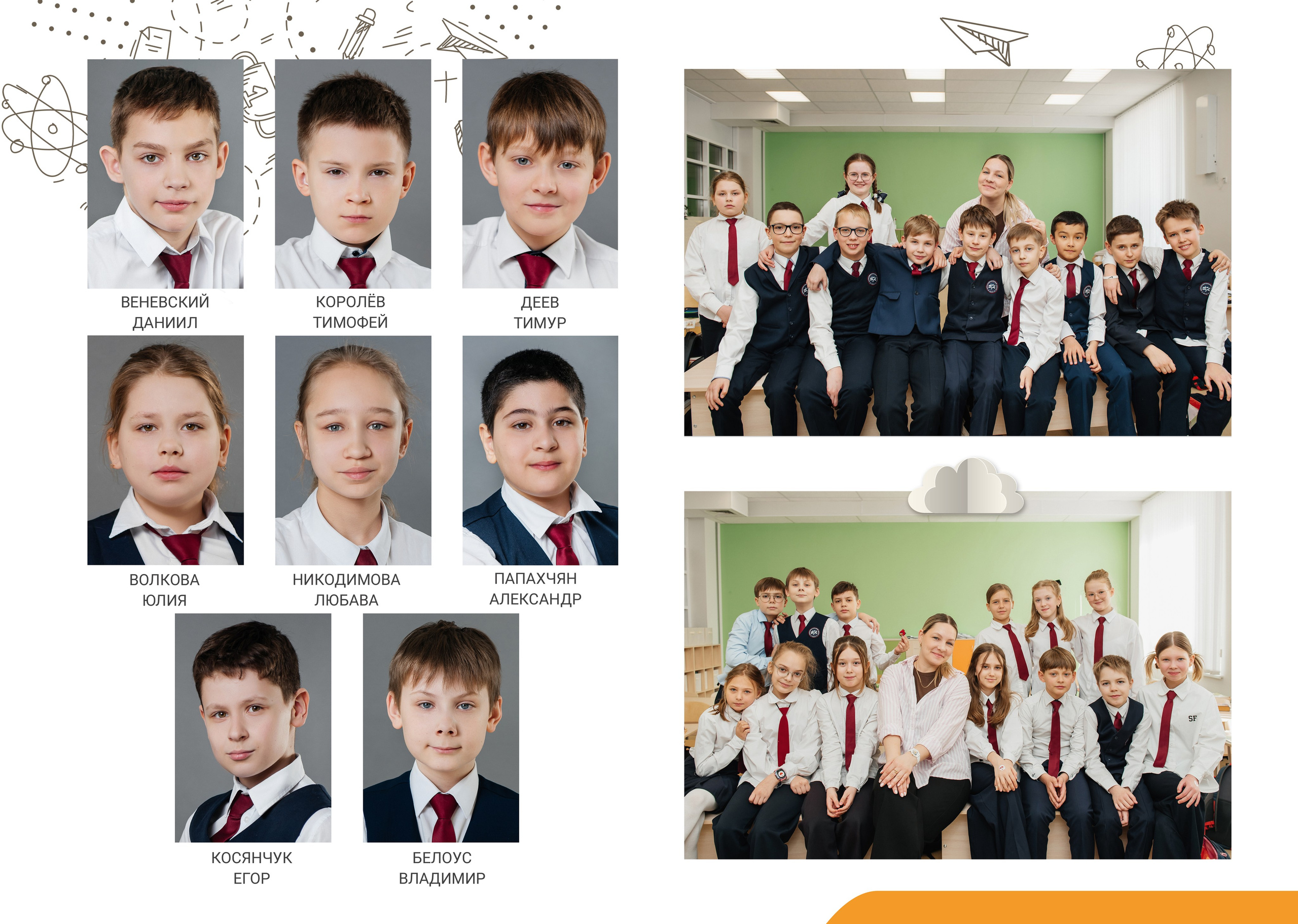 Выпускные альбомы Белгород. Свадебный и семейный фотограф в Воронеже Алёна Пшеничная