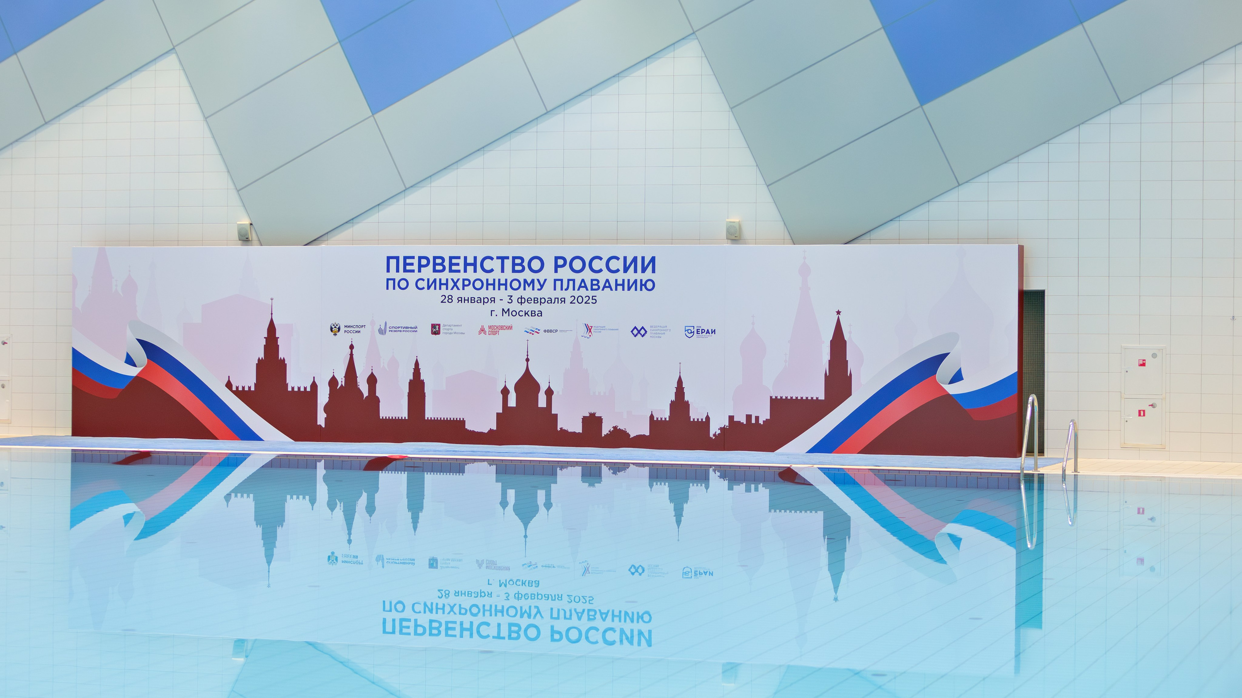 Открытие первенства России по синхронному плаванию. Выпускные альбомы и школьный фотограф в Подольске, Троицке, Щербинке, Москве и Московской области