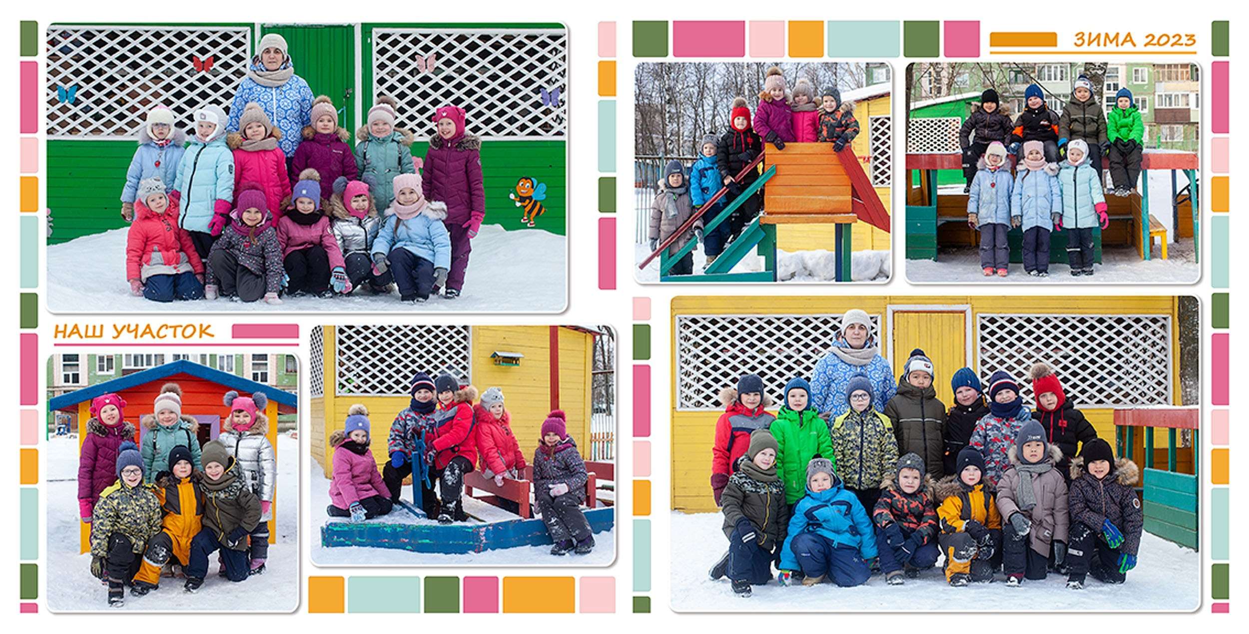 Выпускная фотокнига для выпускников детского сада в Вологде