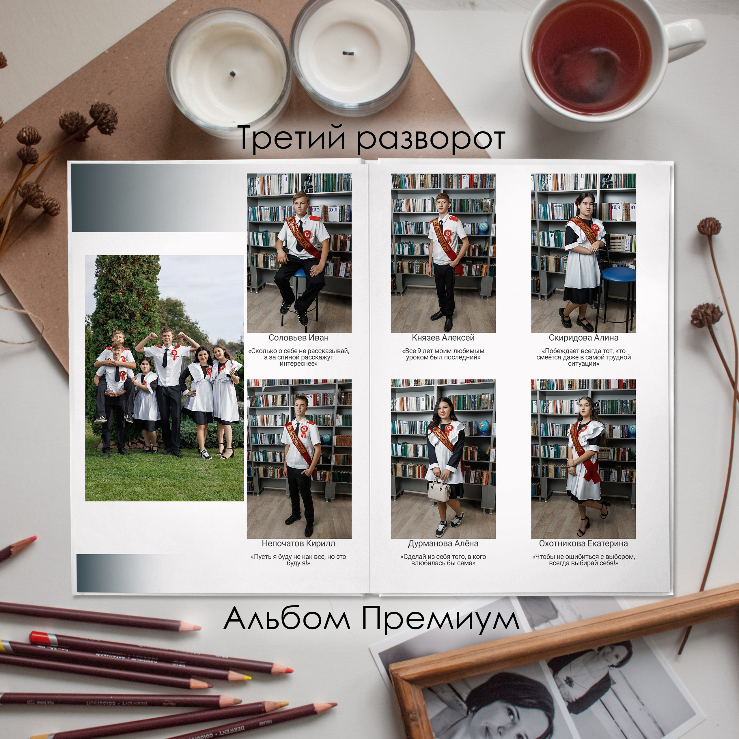 9-11 класс. Виктор Губарев — свадебный фотограф в Армавире, Кропоткине, Лабинске, Гулькевичи