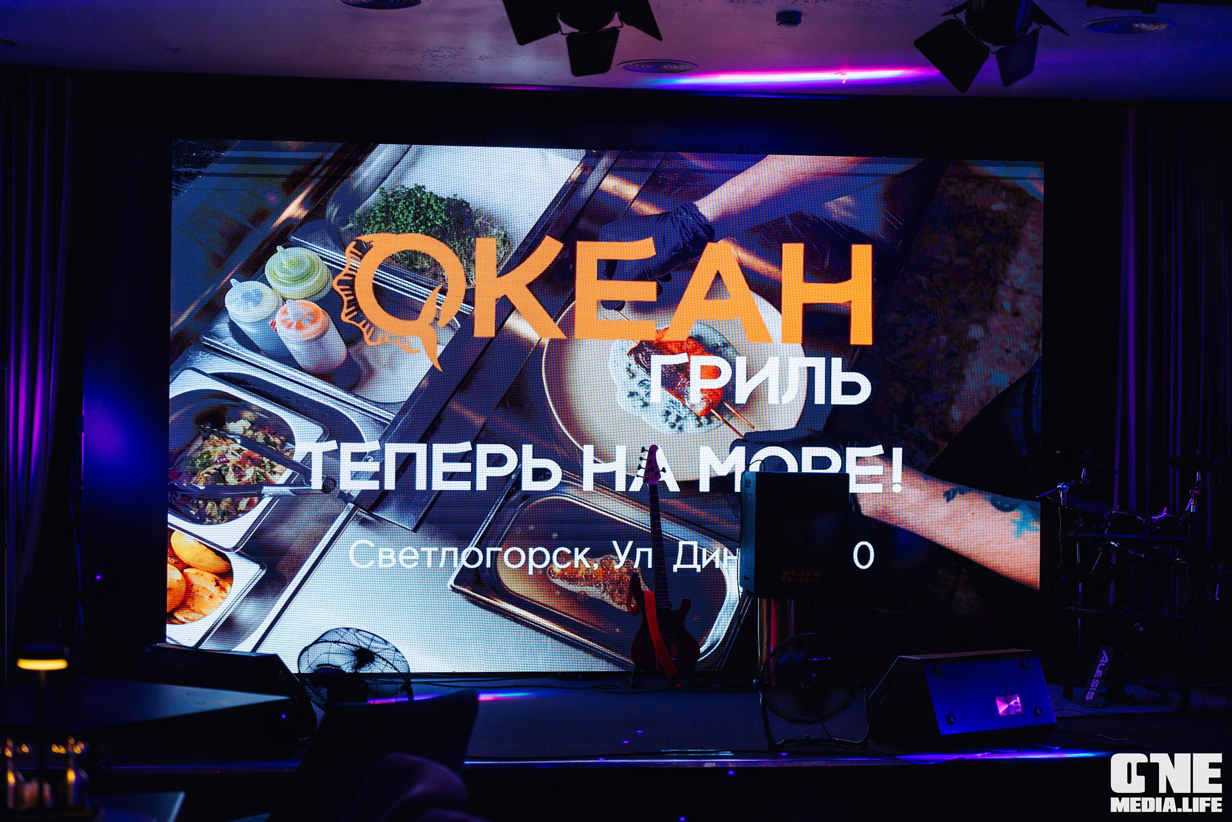 Фоторепортаж из ресторана Океан. One Media Life: фоторепортажи, фотоотчеты с мероприятий и заведений