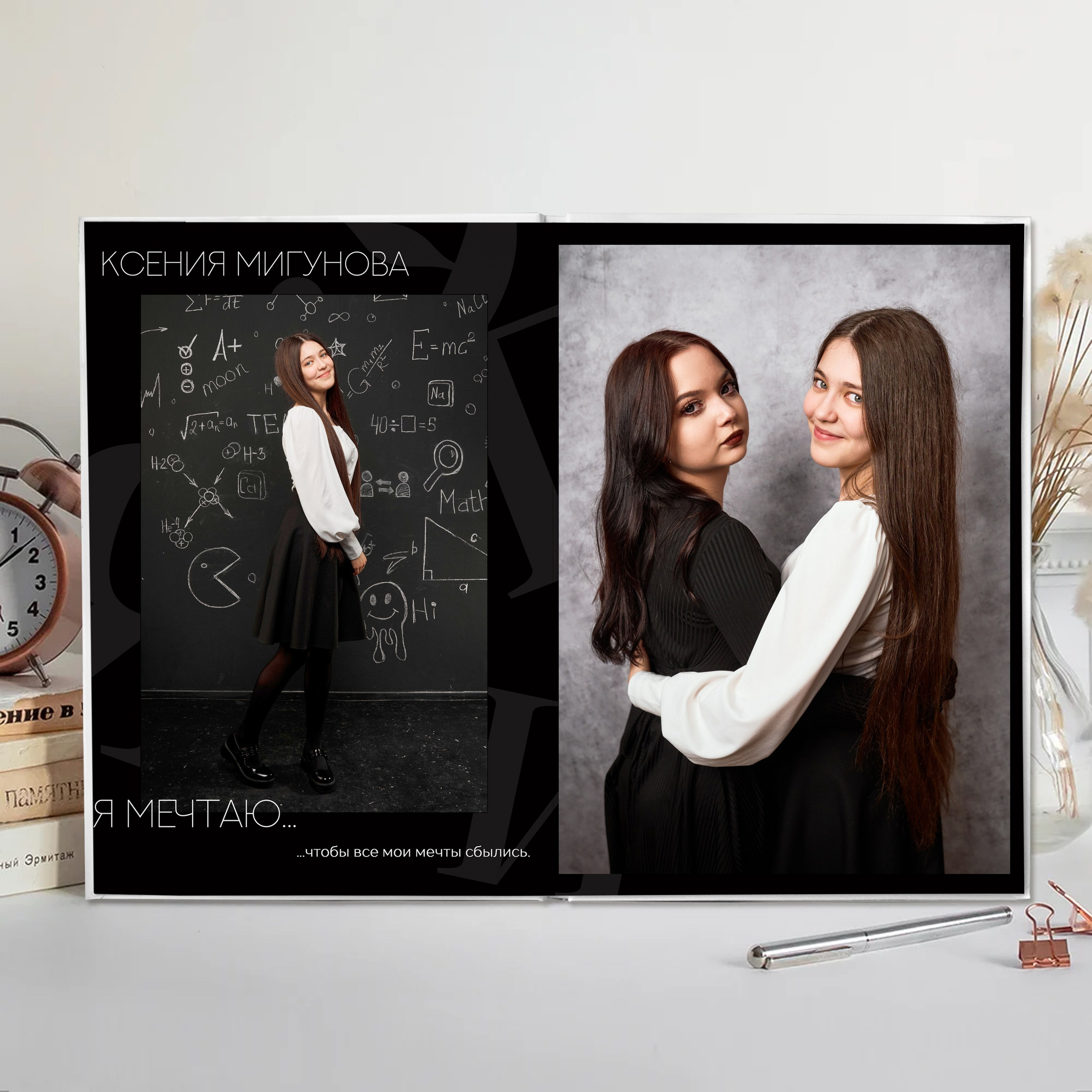 💚 № 001. BLACK. Выпускные альбомы в Бугуруслане, Похвистнево, Абдулино