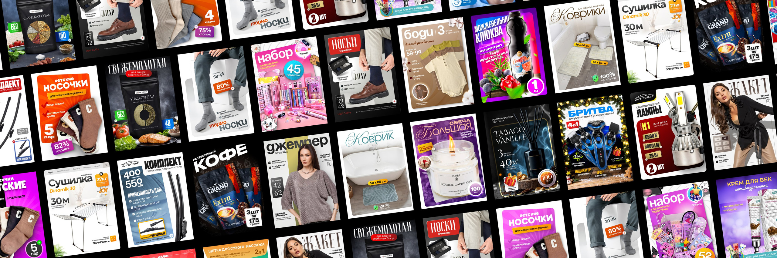 Инфографика, которая работает. Продающие карточки товаров для Wildberries и Ozon