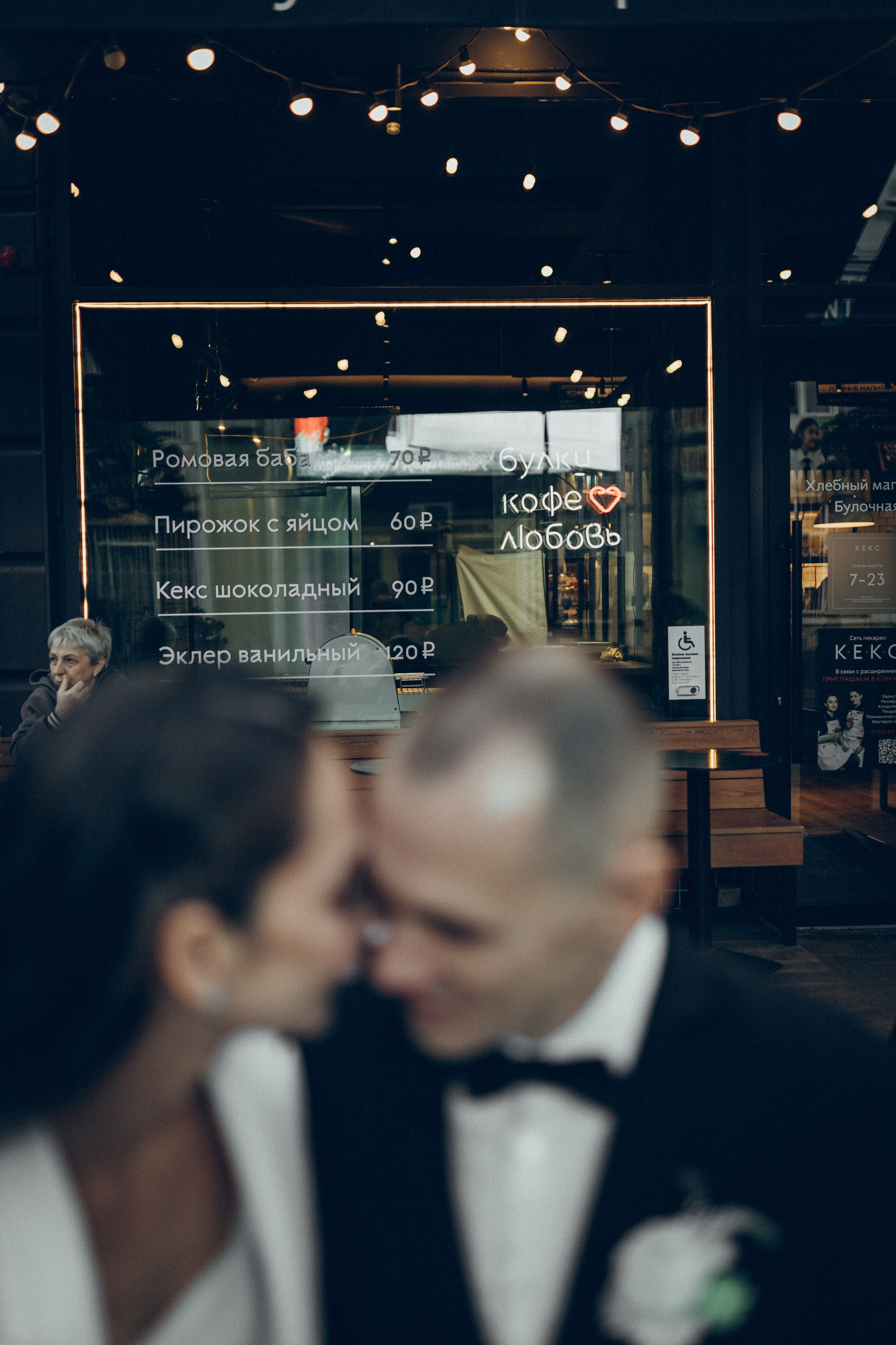 Wedding. Семейный фотограф и фотограф на роды в Ростове-на-Дону Мухина Виктория