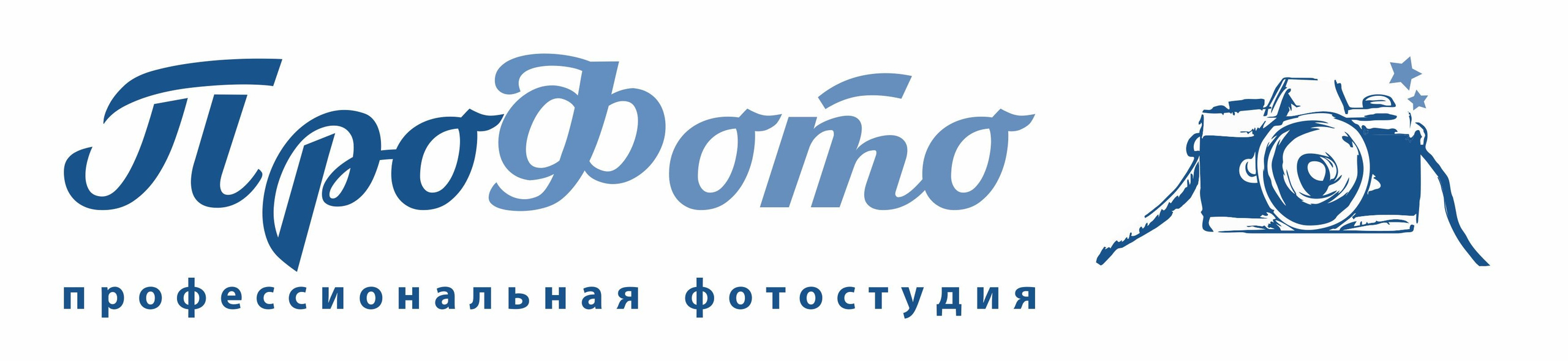 Фотостудия и фотограф в Майкопе — ProfessionalFoto