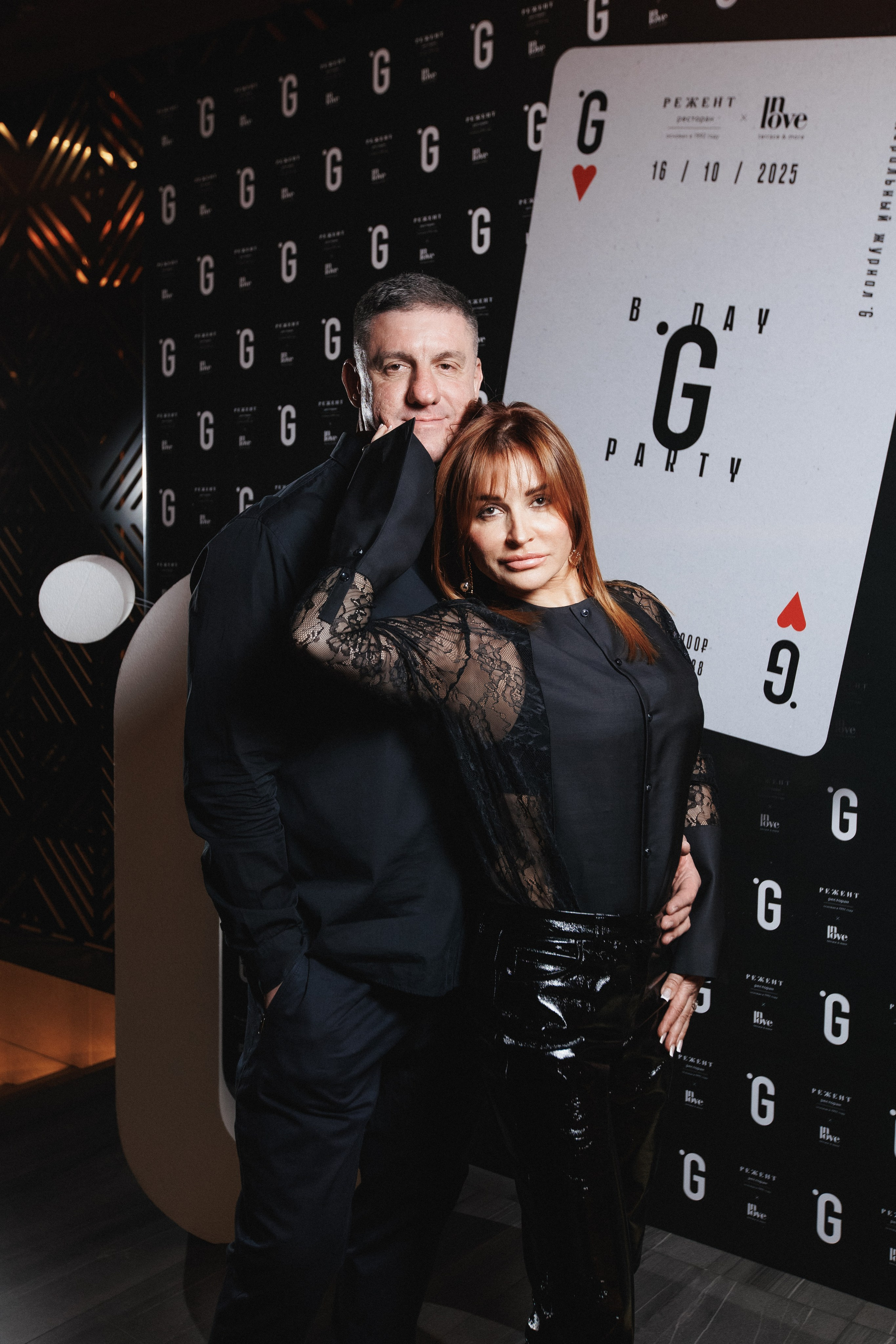 B.DAY PARTY ЖУРНАЛА •G. СВОИ. ФОТООТЧЕТЫ-СОБЫТИЯ-МЕСТА