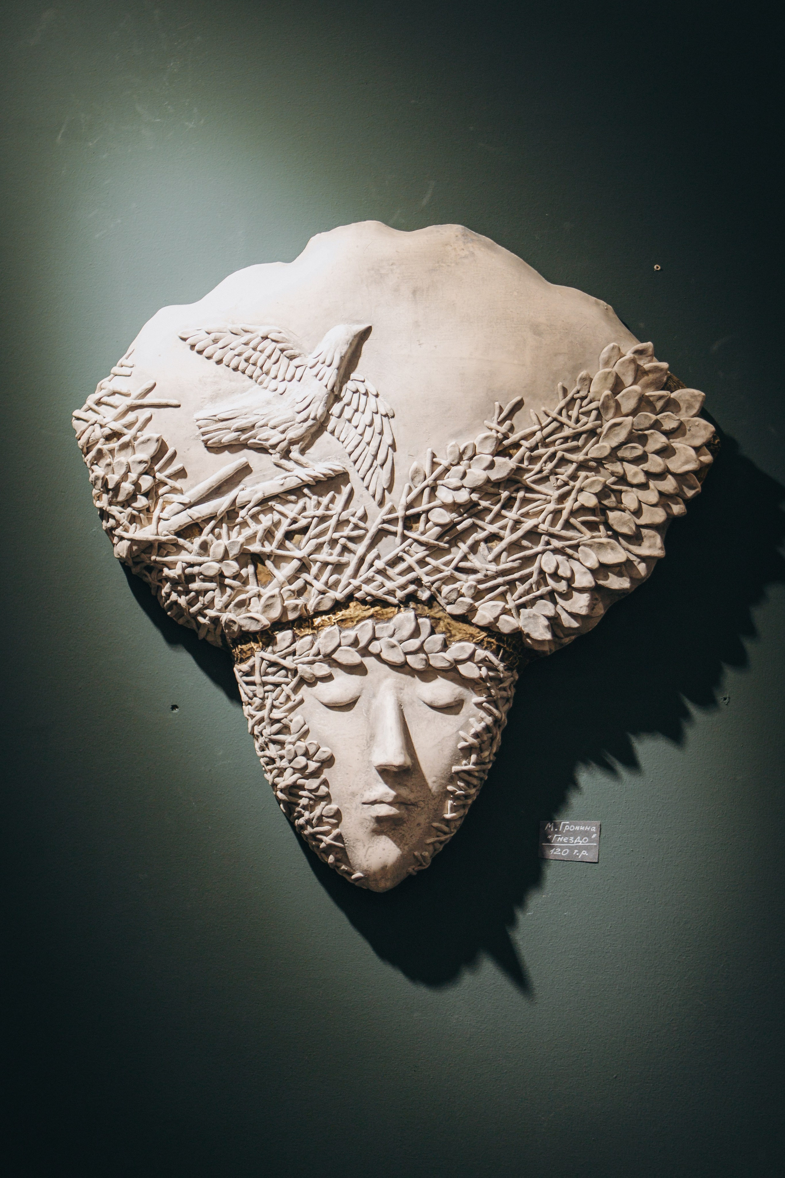 Репортаж АРТМИР. Индивидуальный и свадебный фотограф в Нижнем Новгороде Трушина Кристина