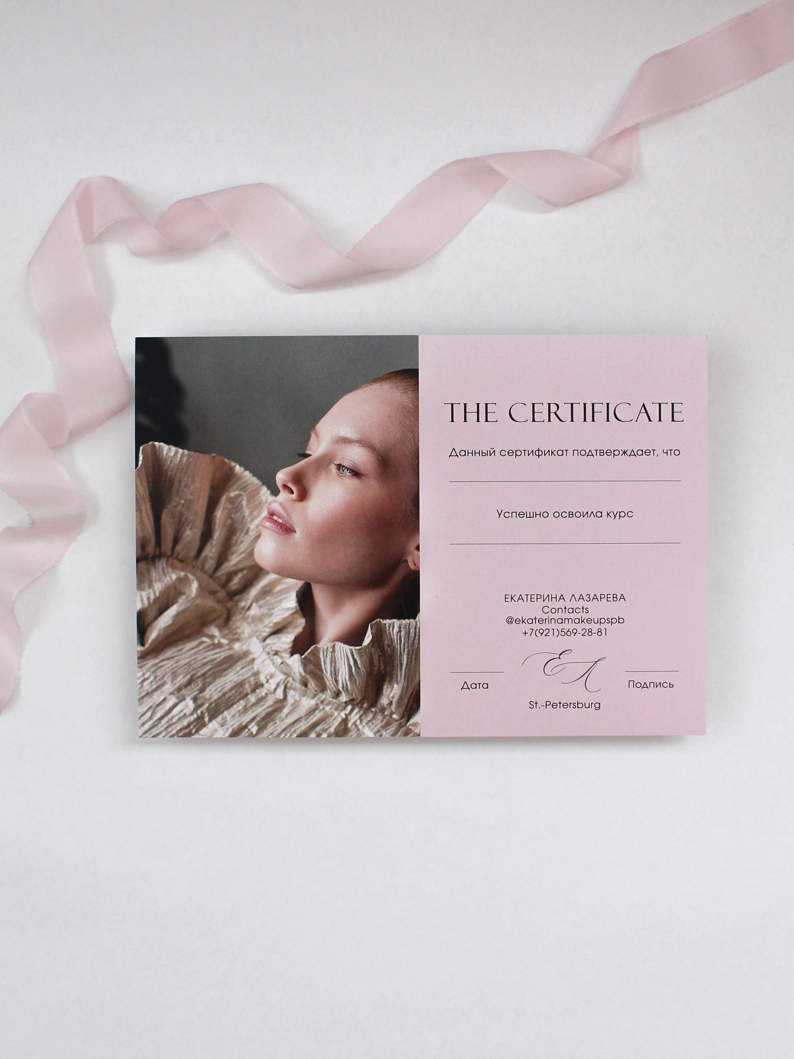 Формат А4 с фото, от 180 руб. Дизайнер полиграфии в Санкт-Петербурге. Заказать свадебные приглашения, подарочные сертификаты, полиграфию для бизнеса, шелковые ленты