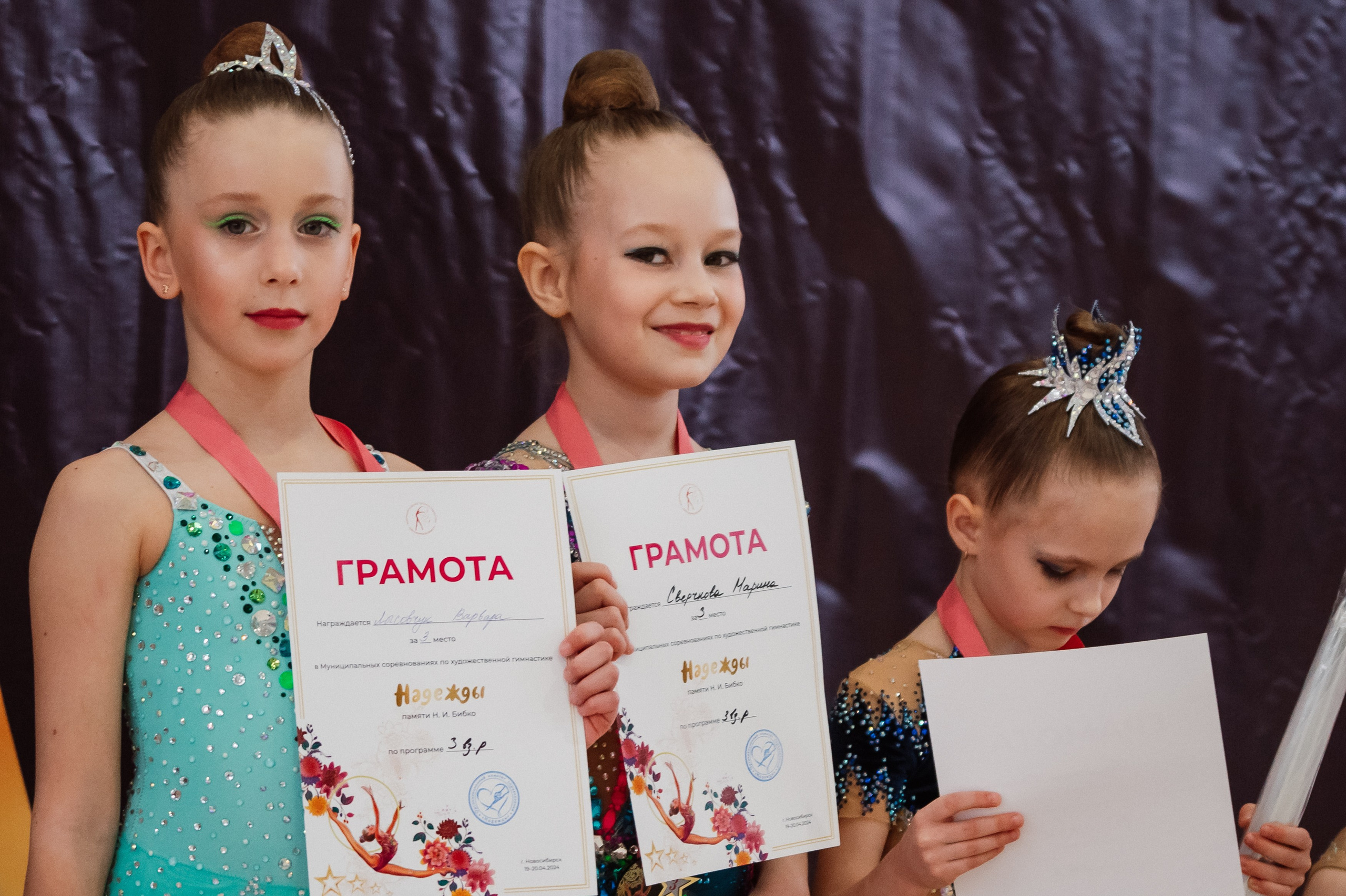 Надежды — День 1. Воробьева Ксения — Спортивный и танцевальный фотограф Новосибирск