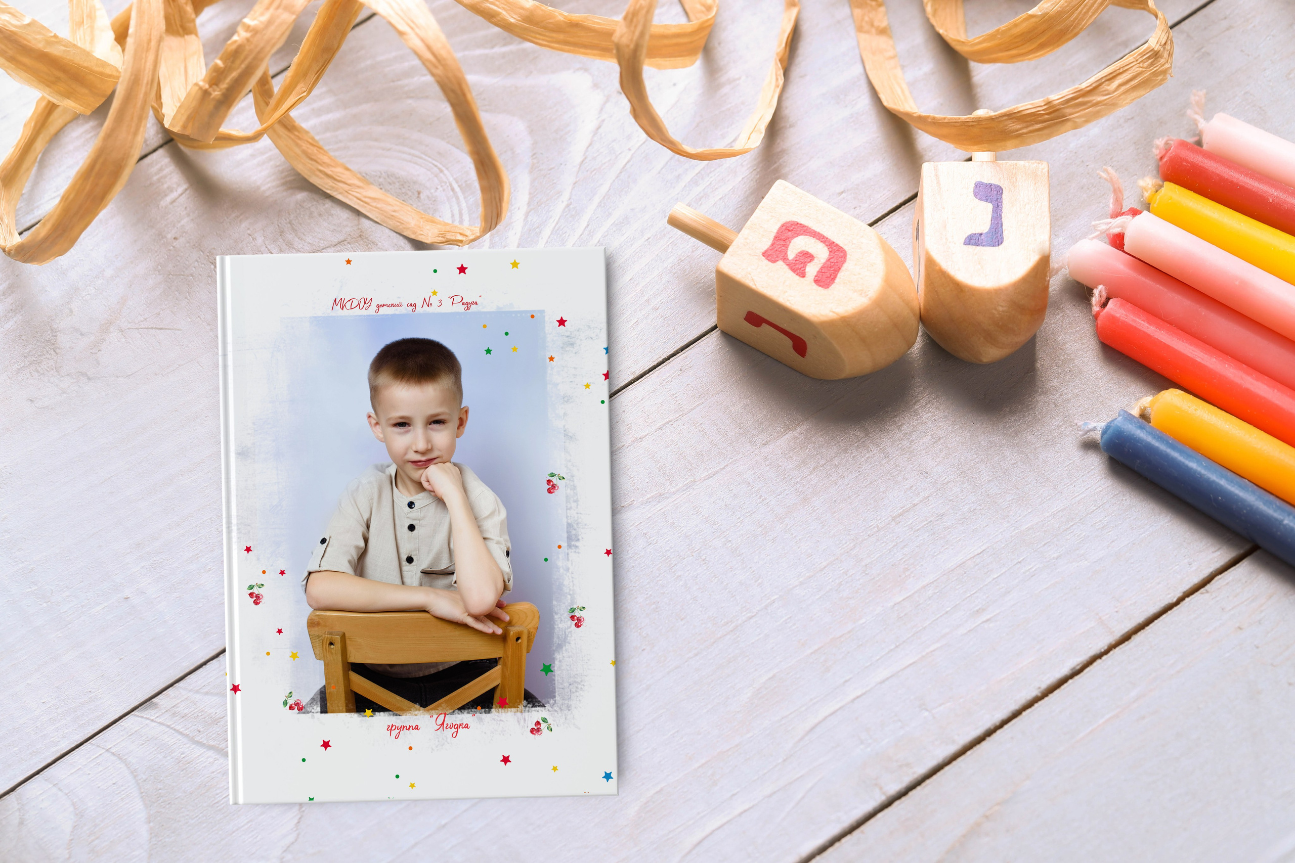 Детский сад. Школьный фотограф