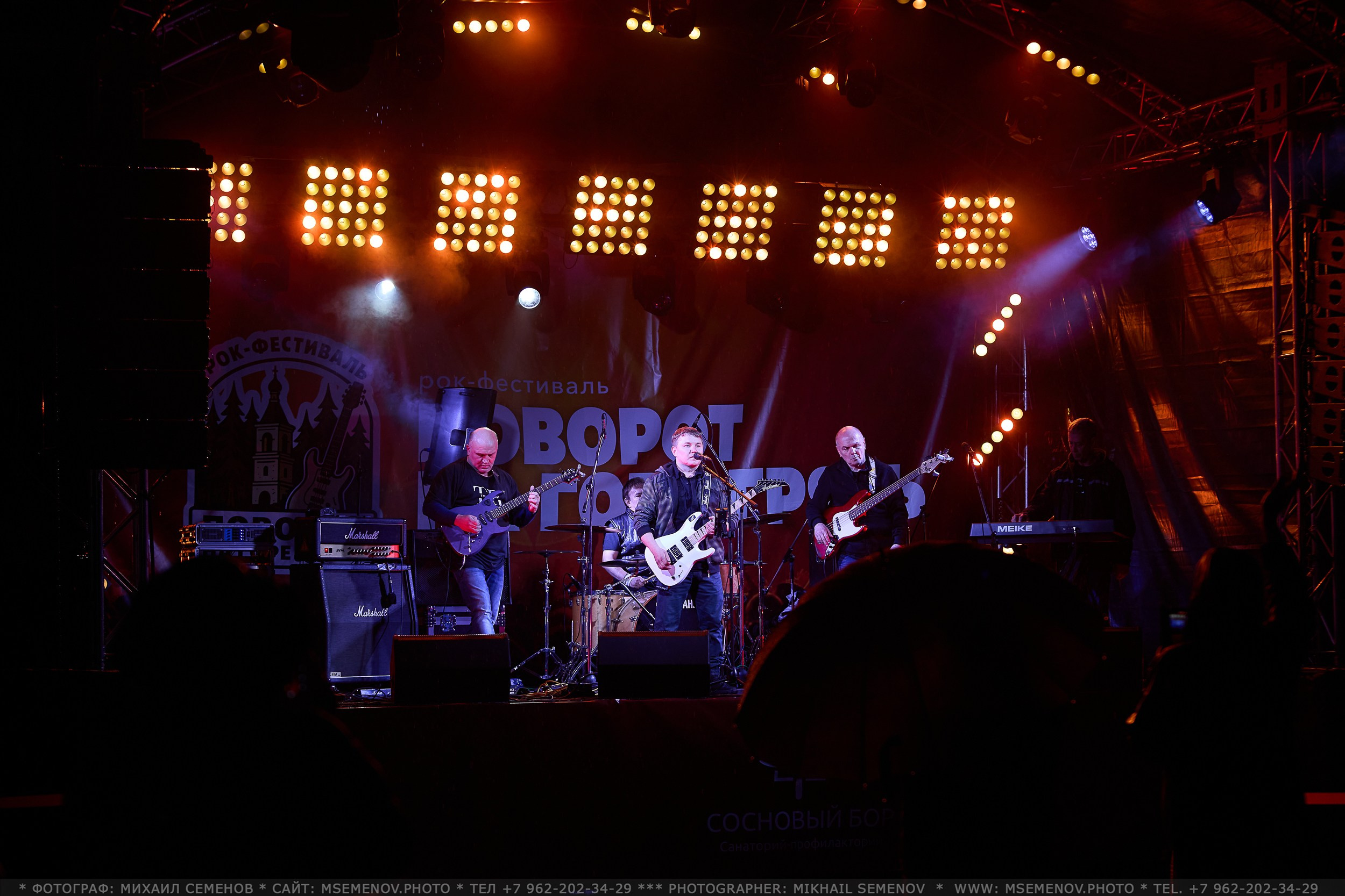 АНОНС 3-й день Фестиваль «Поворот на Горе — Грязь» 2025. Фотограф, фотопроекты Михаила Семенова в Ярославле. Фотошкола