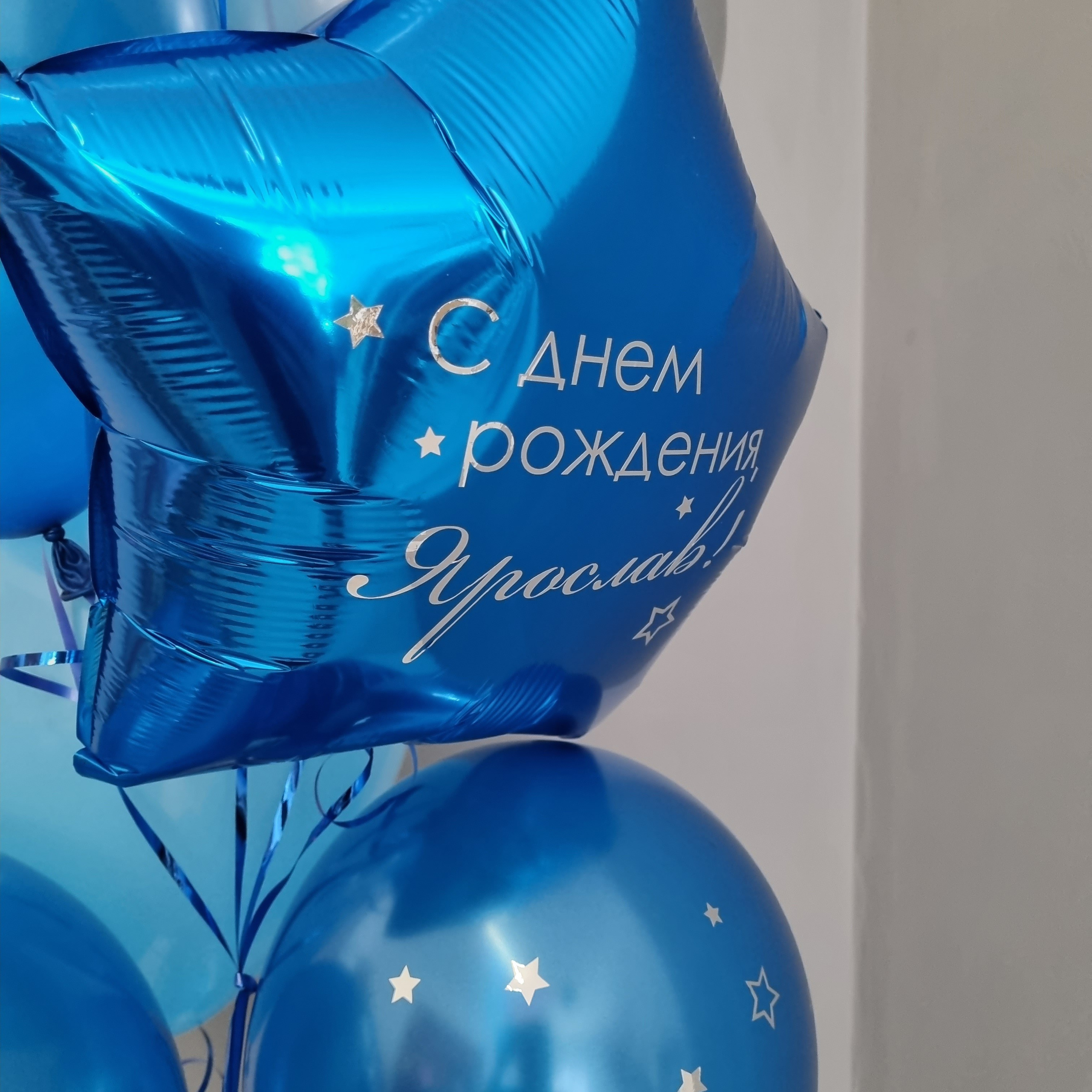 Balone sa helijimom. Dekoracije balone. Dostava balone. Grad Novi Sad