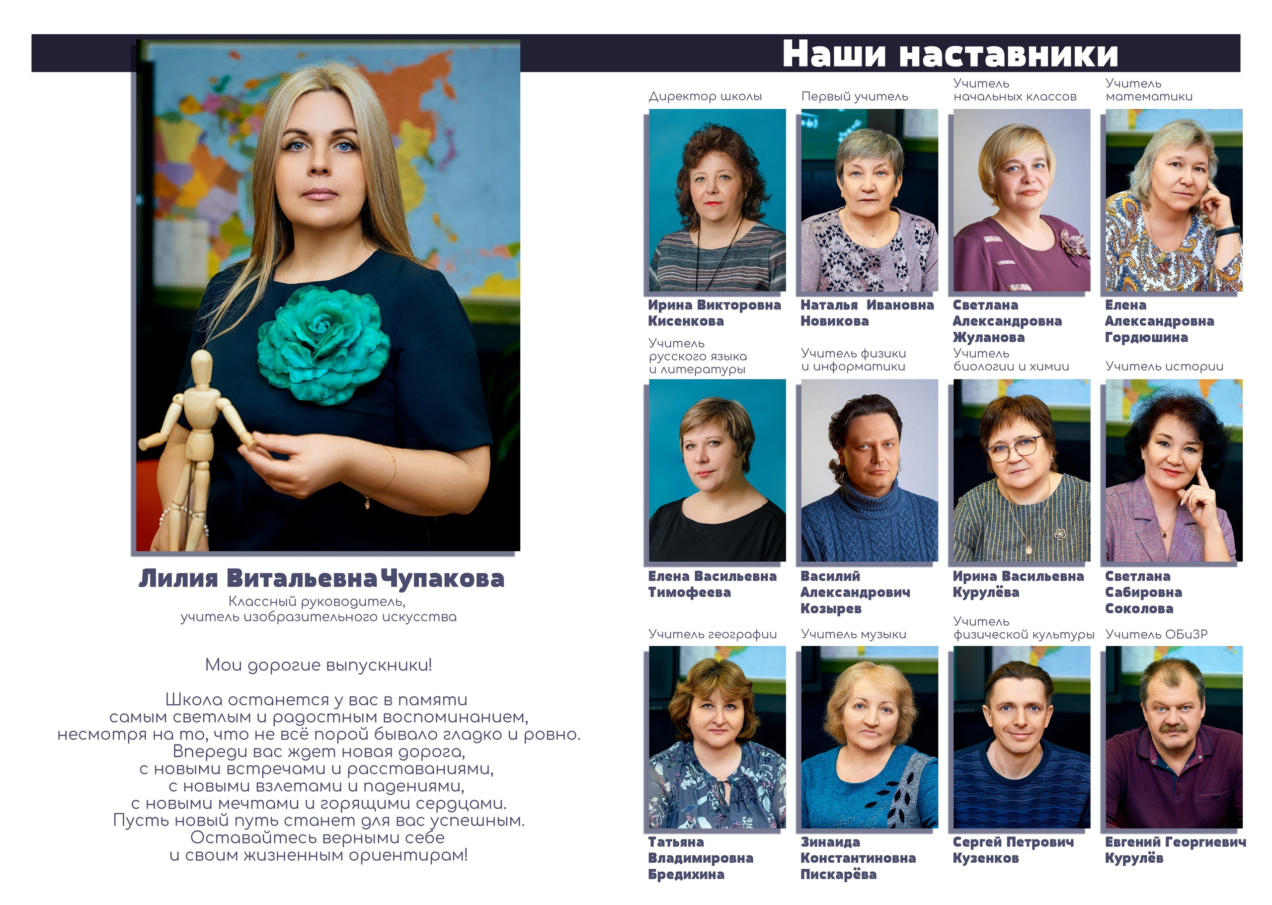 Фотокнига 20×30 (1). Фотограф в Орле Павел Черкасов