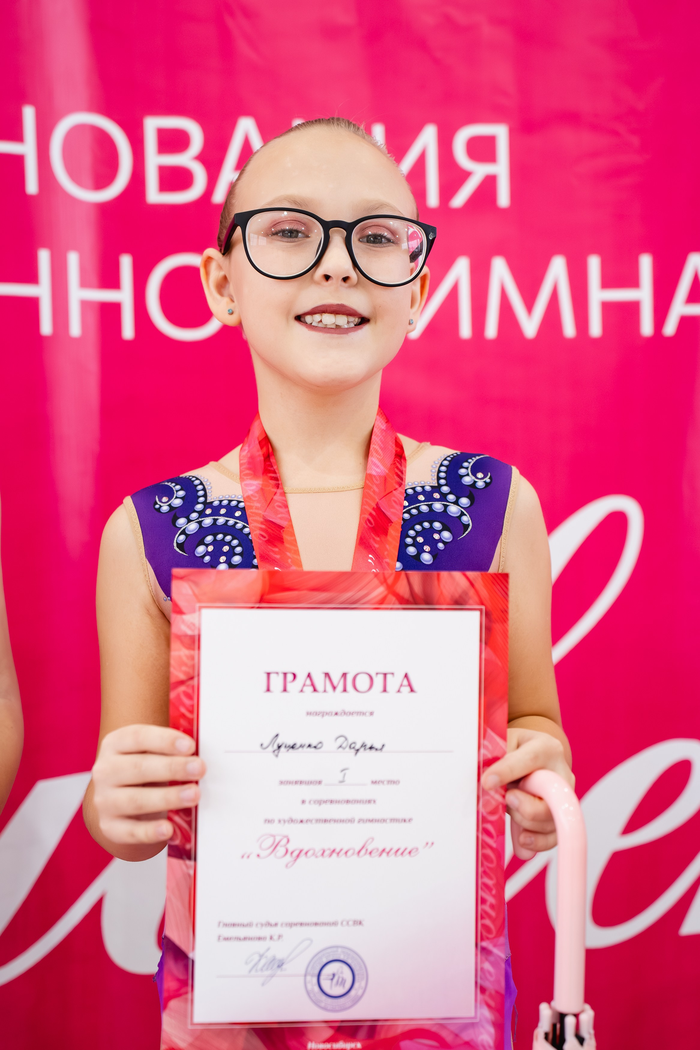 Вдохновение. Воробьева Ксения — Спортивный и танцевальный фотограф Новосибирск