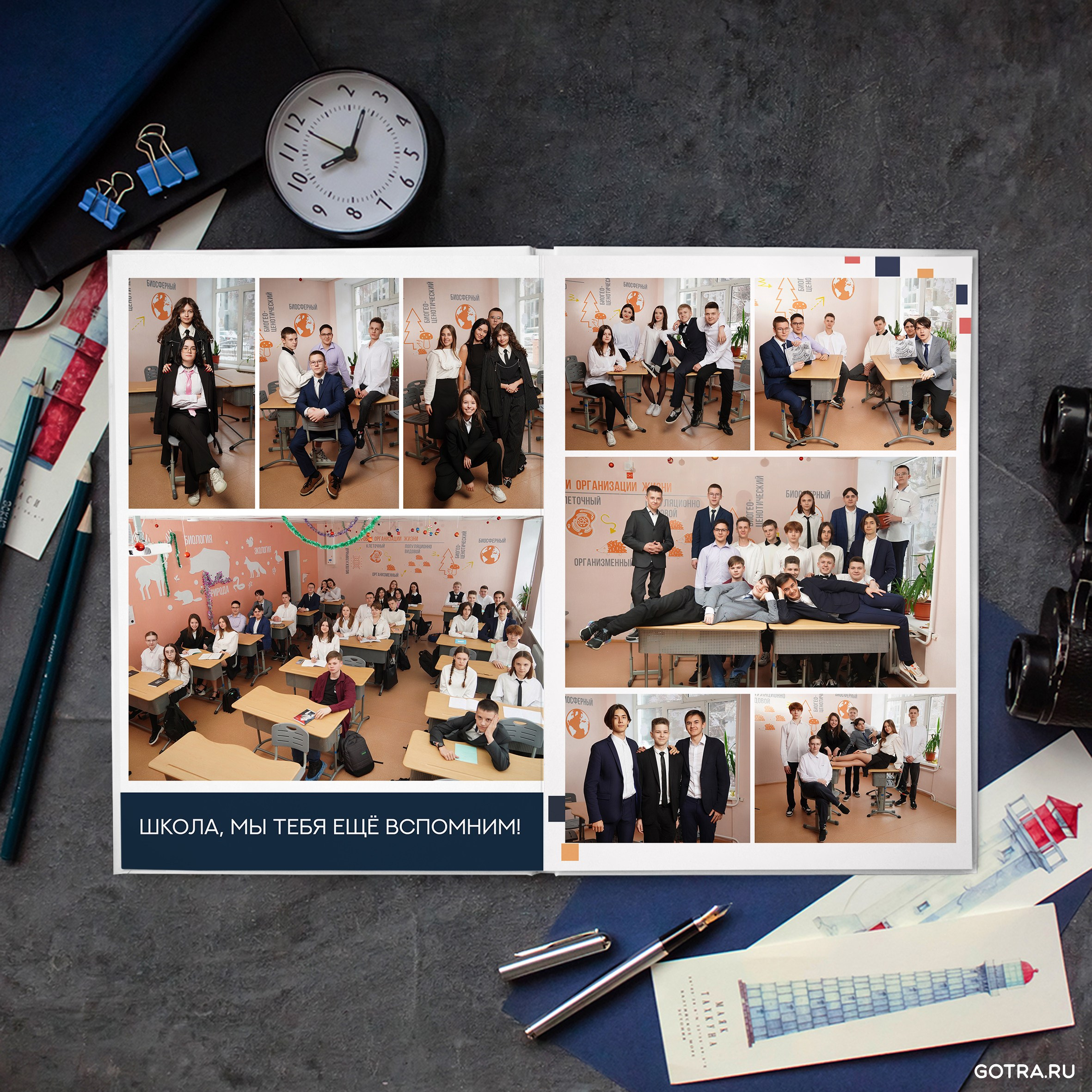 Альбом А36 (30-40 страниц). GOTRA — выпускные альбомы в Тюмени