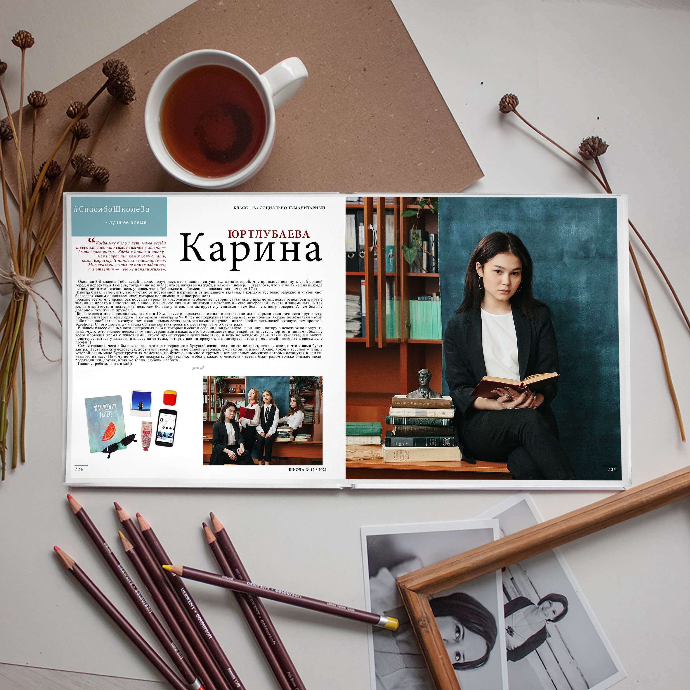 Альбом М96 (96 страниц). GOTRA — выпускные альбомы в Тюмени