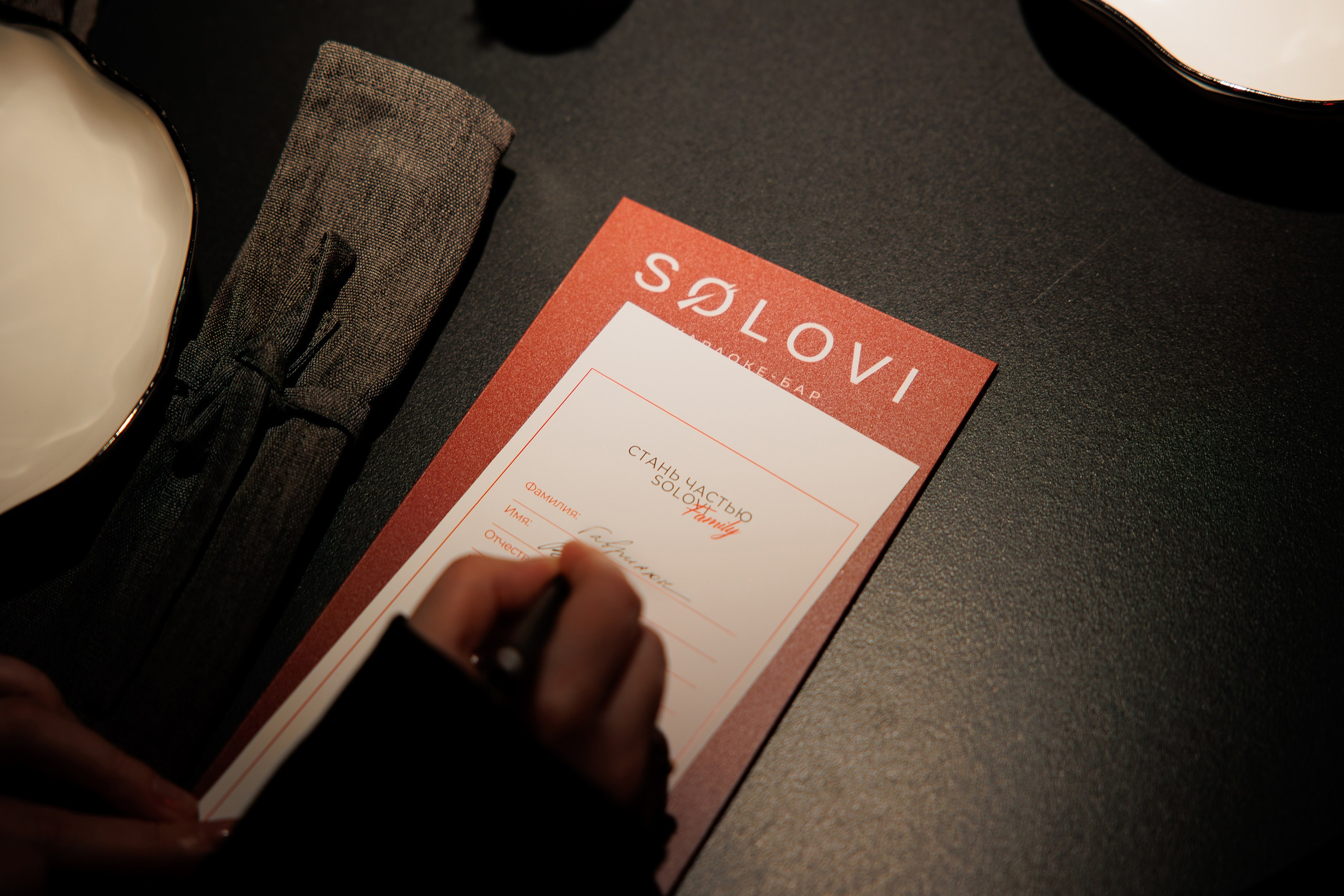 SOLOVI — PRE-8 MARCH. СВОИ. ФОТООТЧЕТЫ-СОБЫТИЯ-МЕСТА