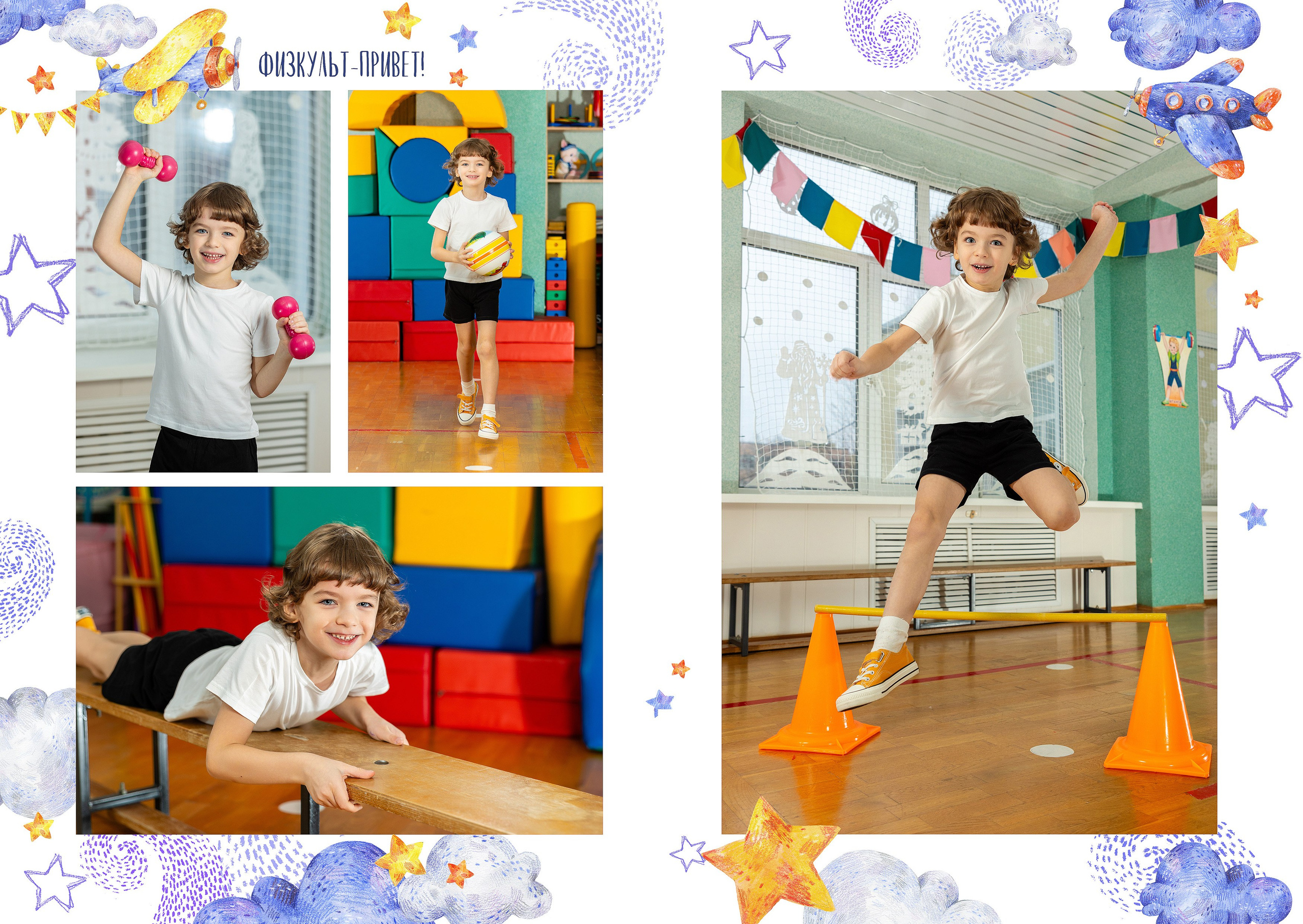 Пример 5р. Студия детской игровой фотографии COLOUR